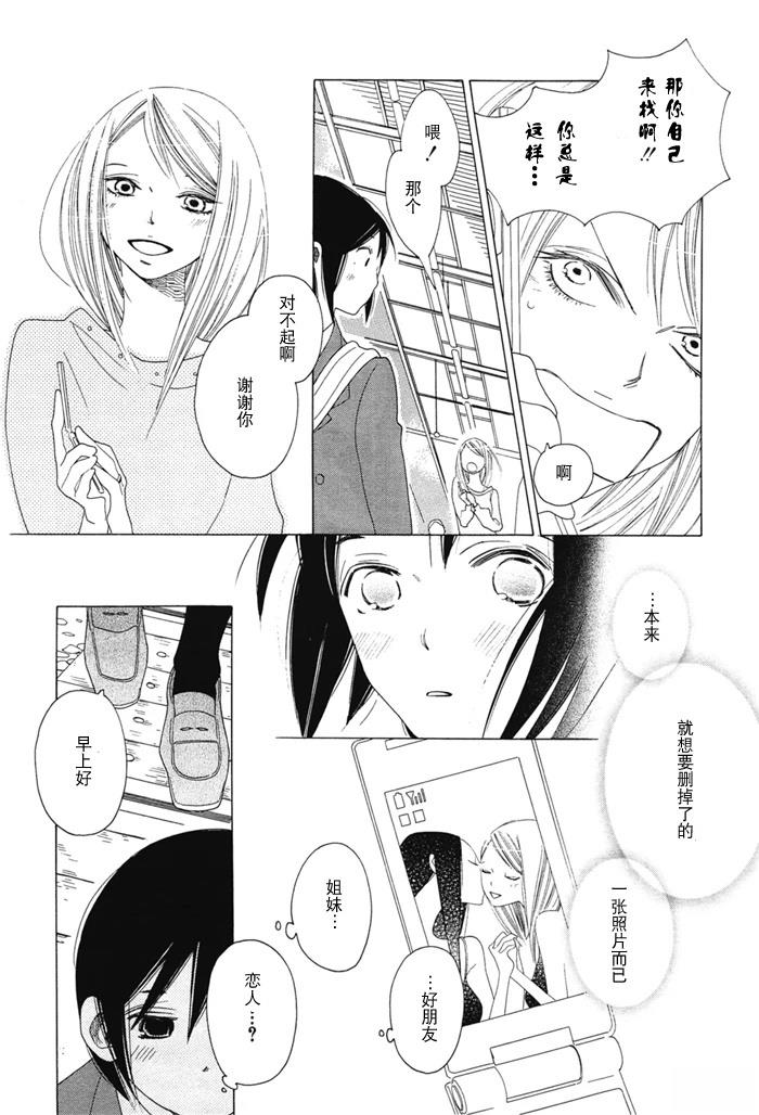短篇10
