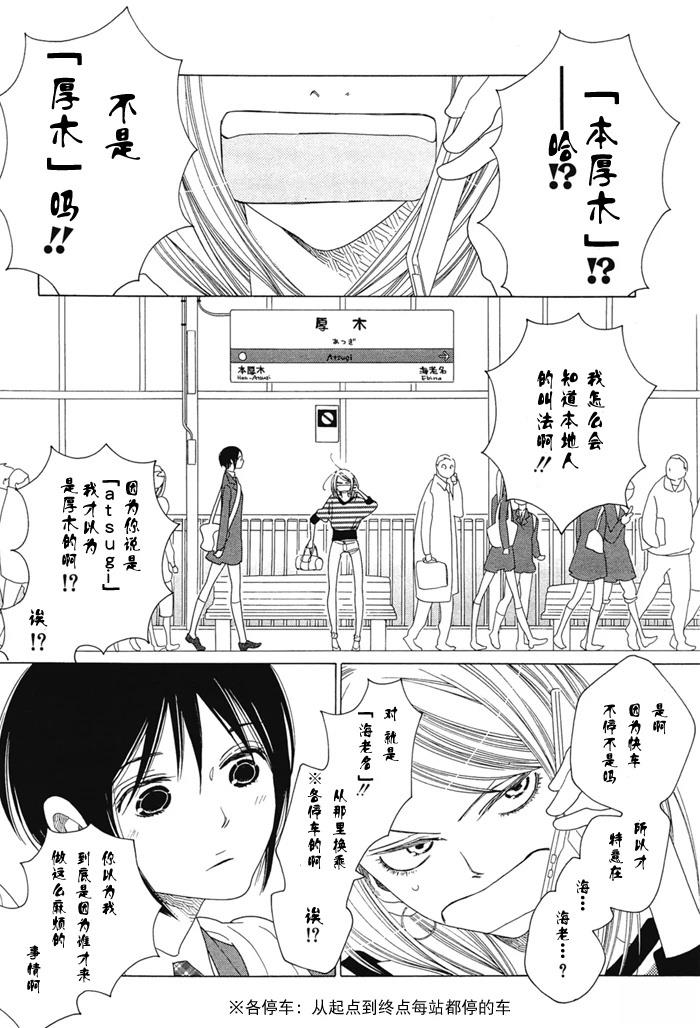 短篇1