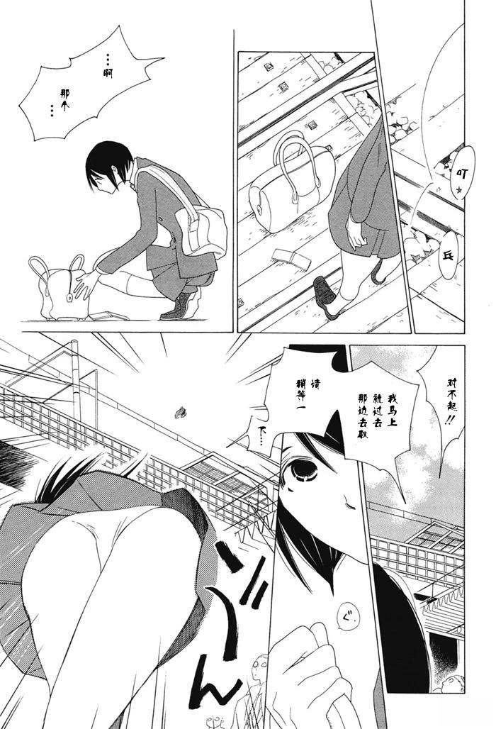 短篇4