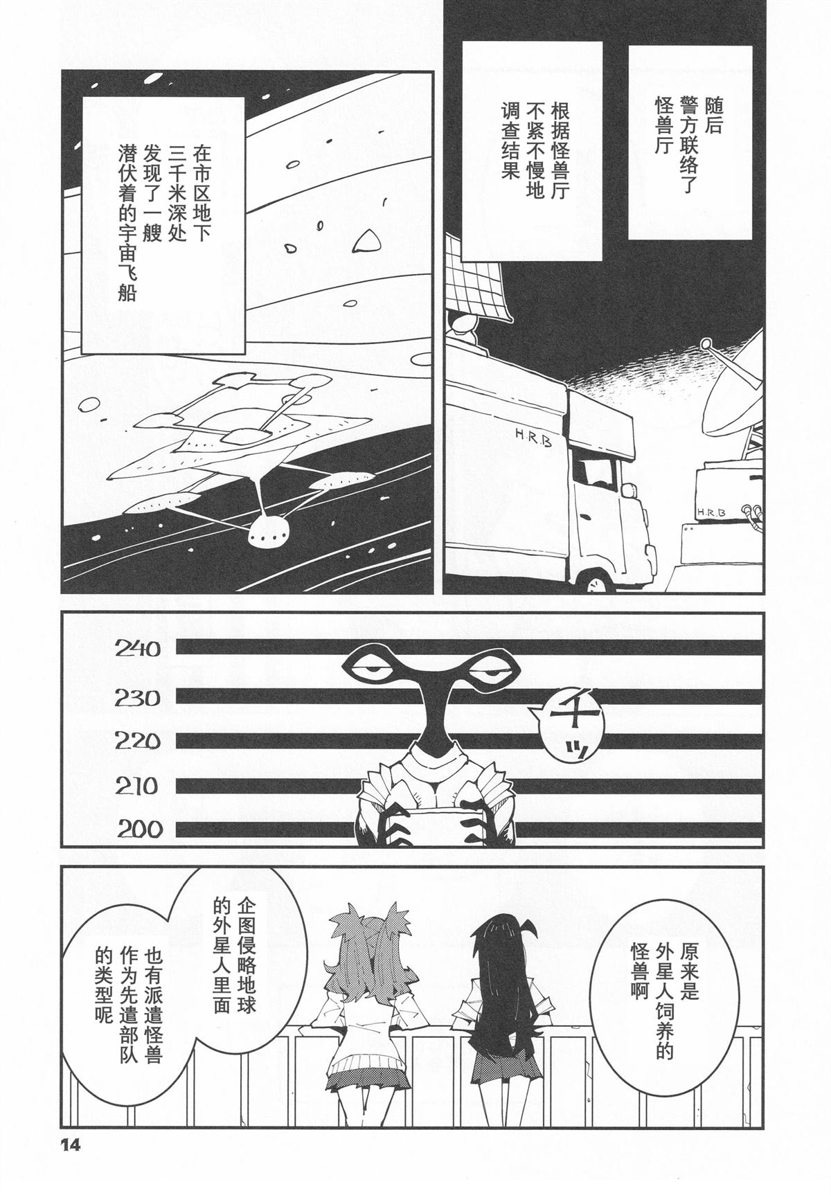 短篇5