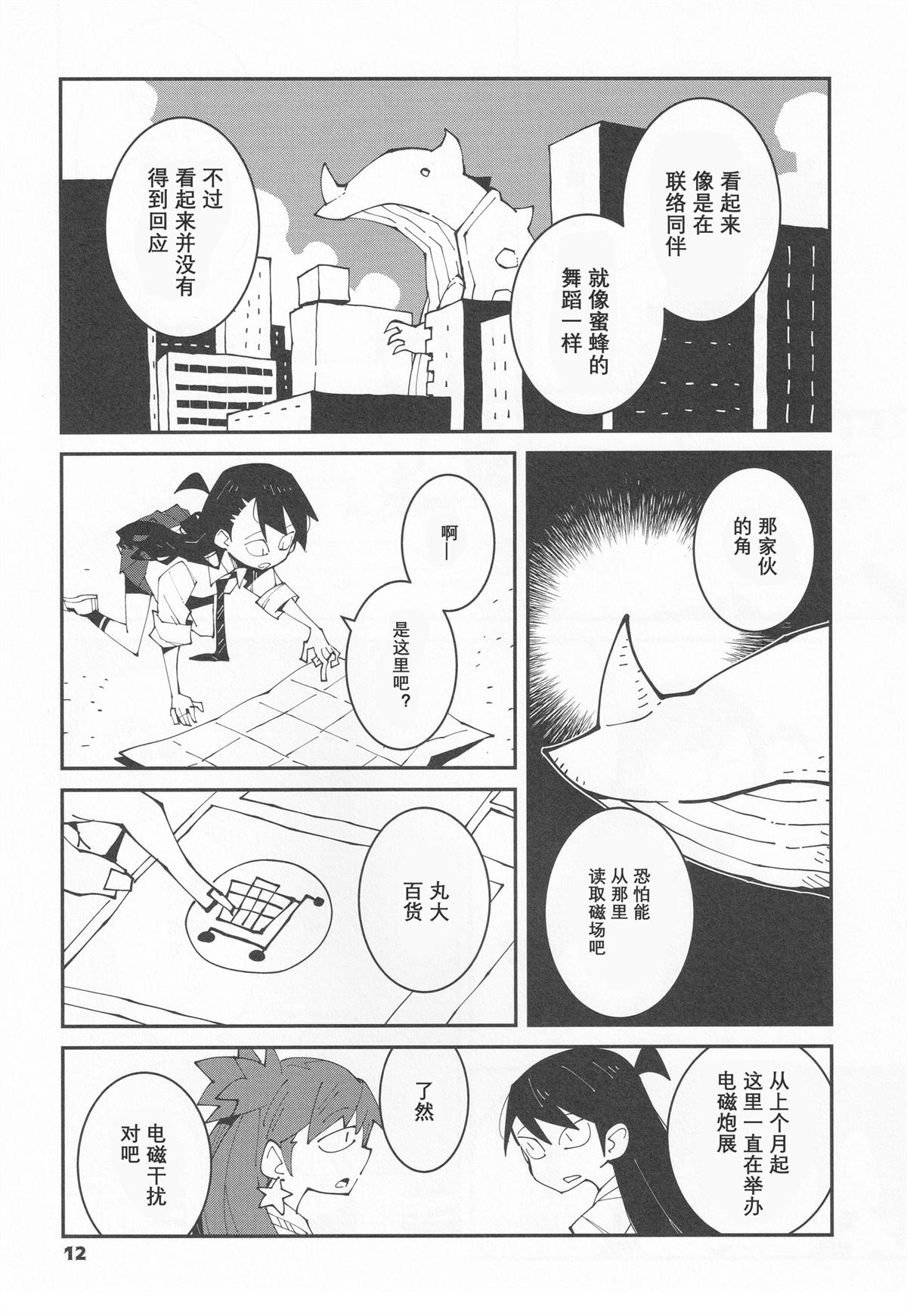短篇3