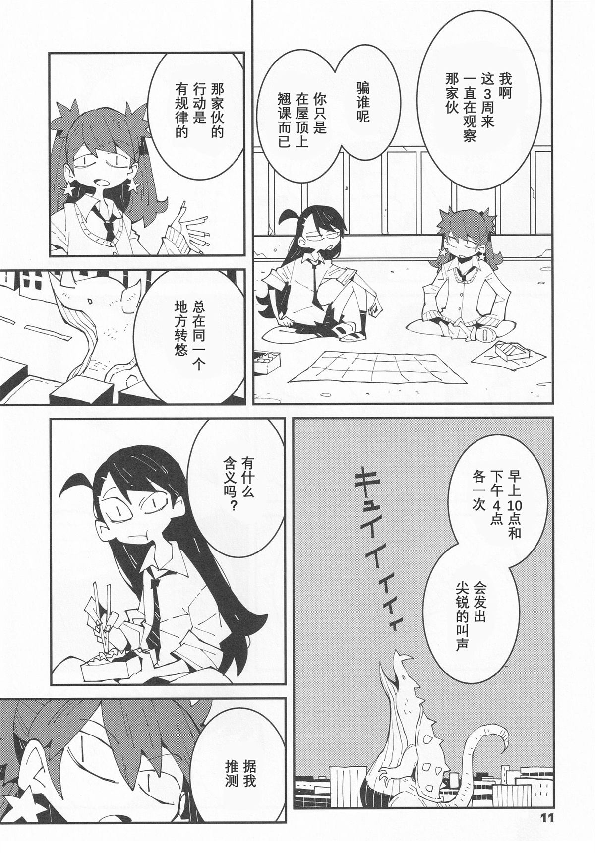 短篇2