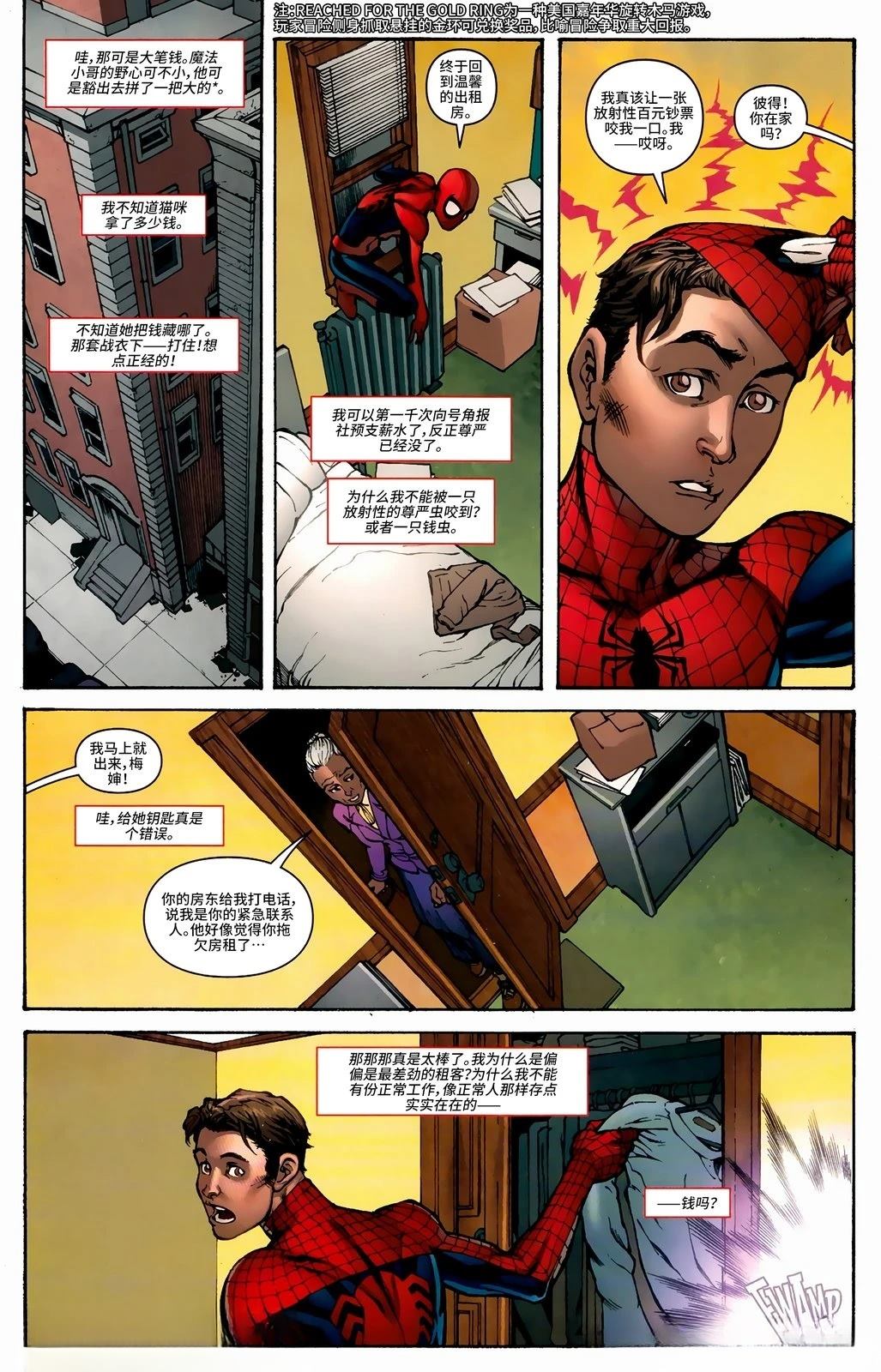 全一话10