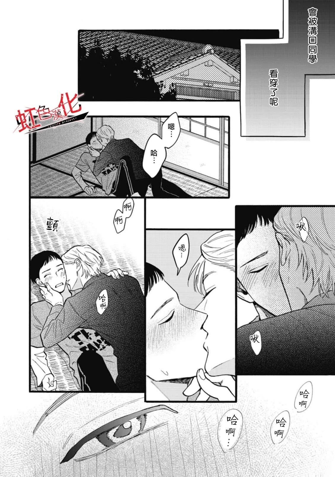 短篇27