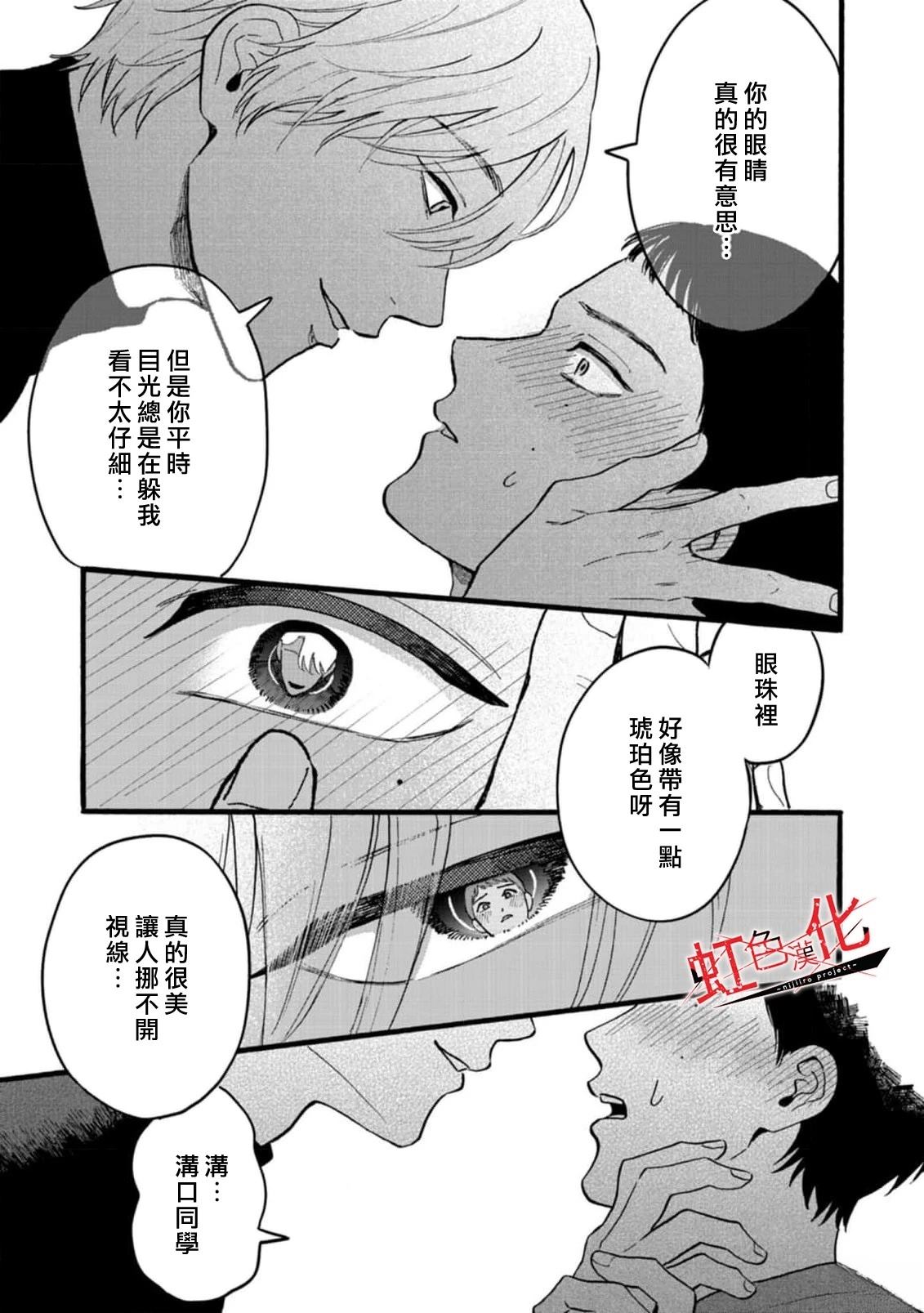 短篇8