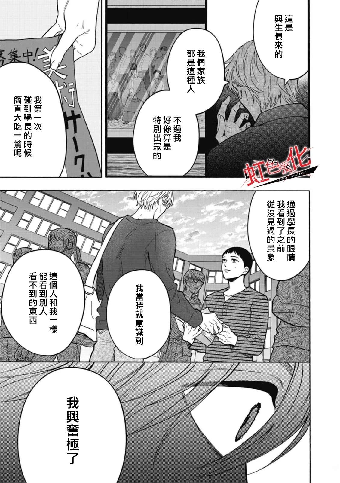 短篇42
