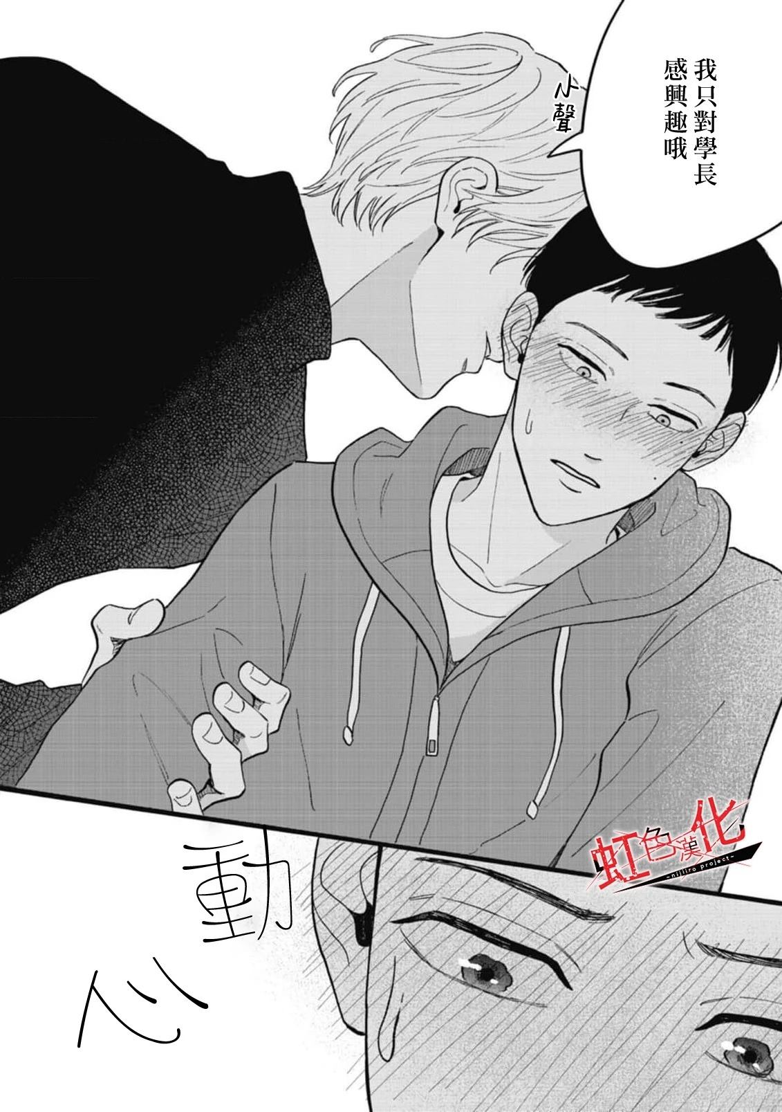 短篇21