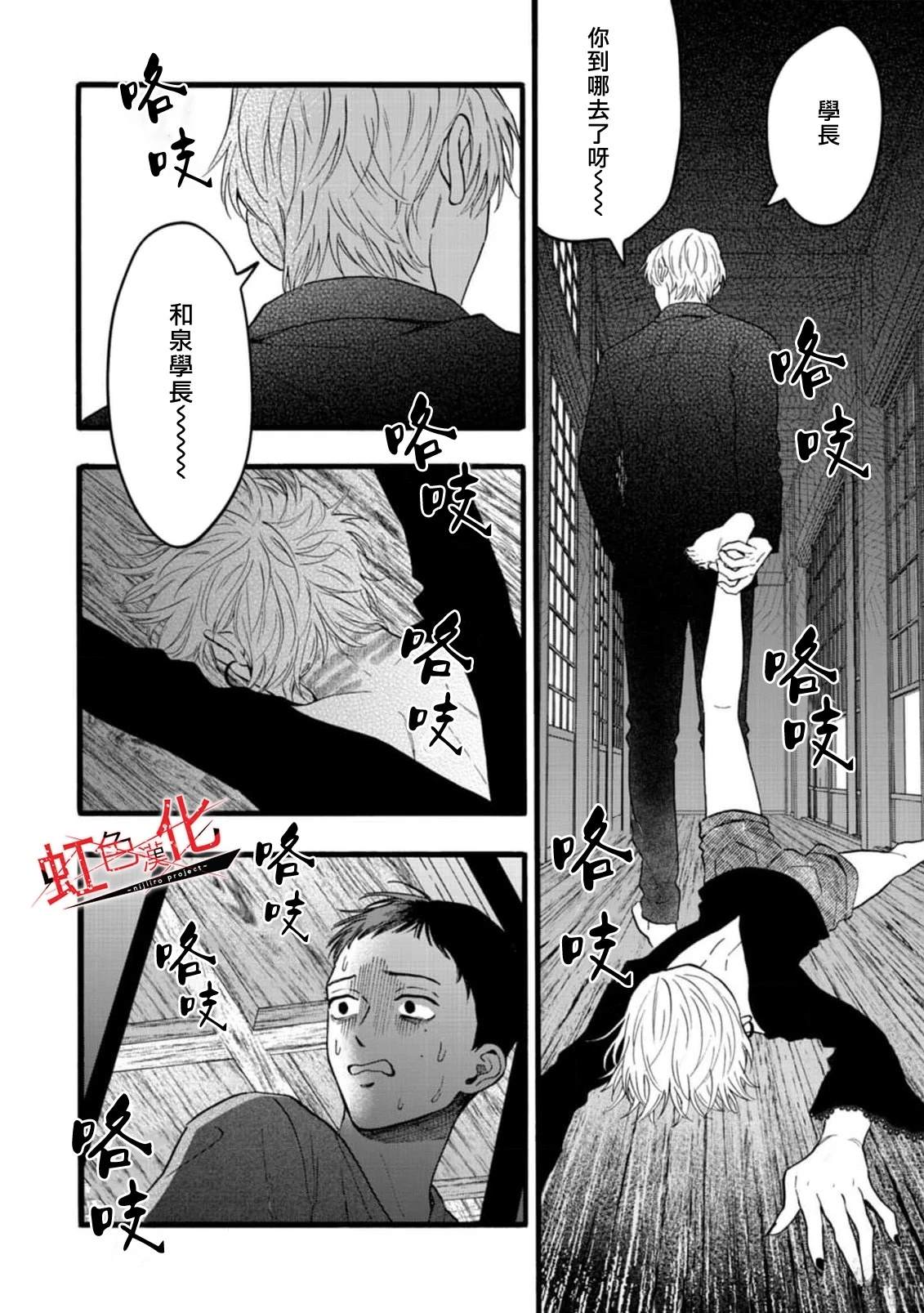 短篇39