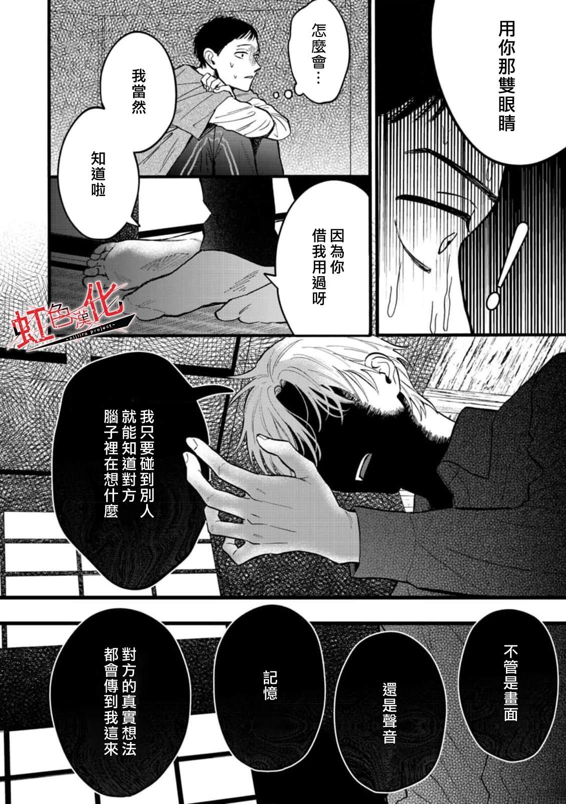 短篇41