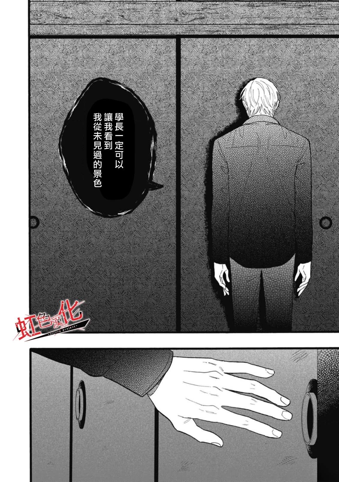 短篇47