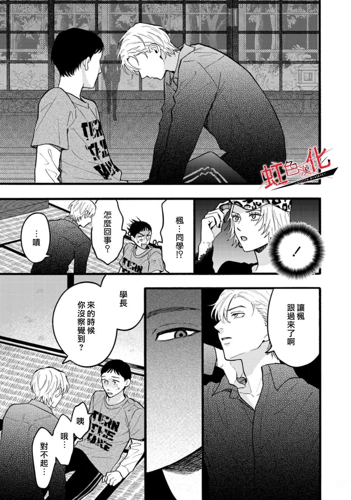 短篇30