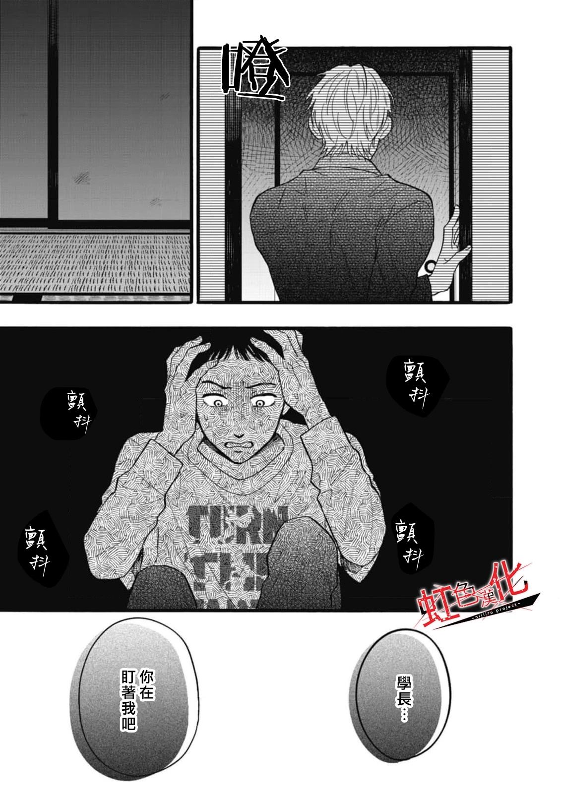 短篇40
