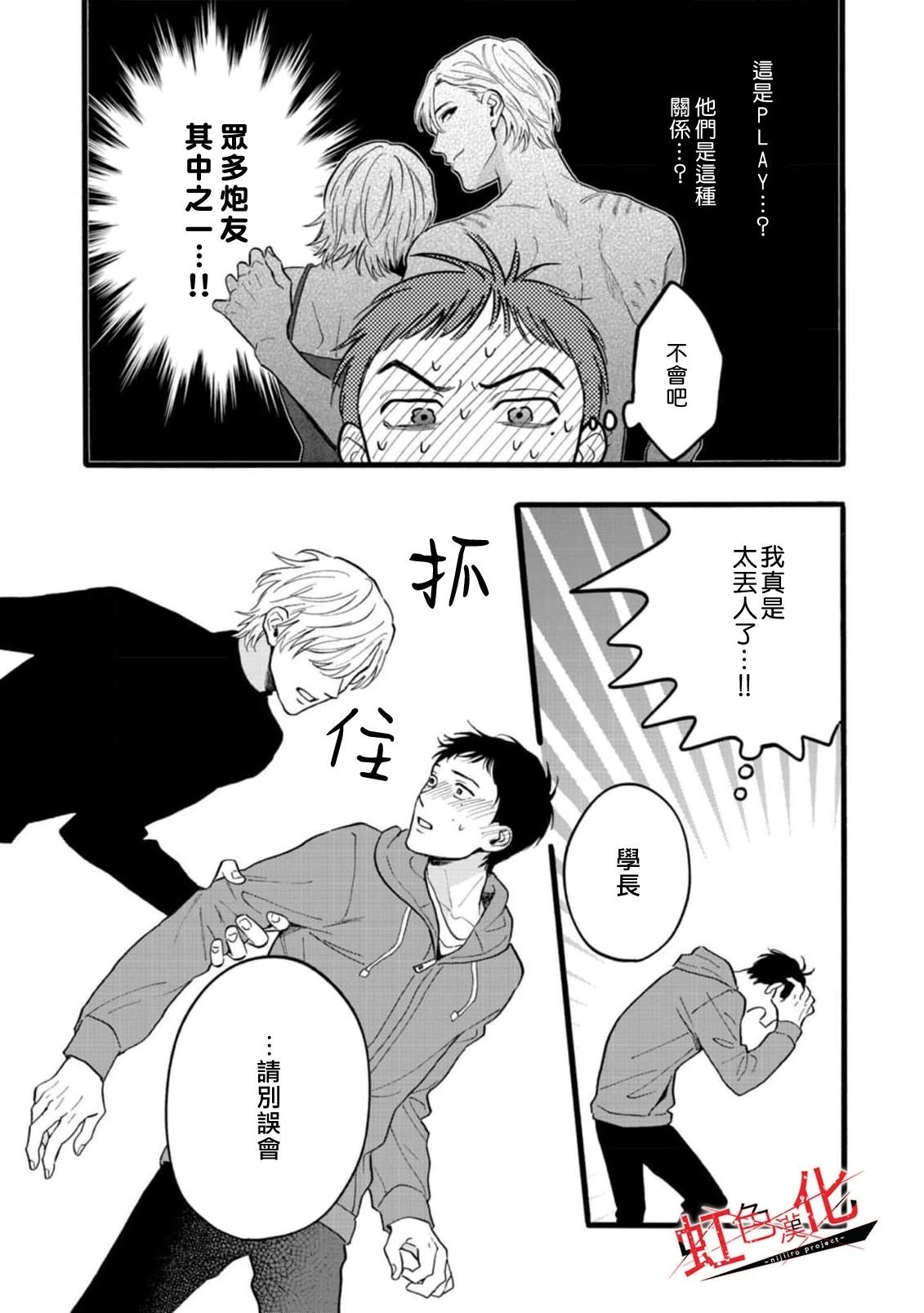 短篇20