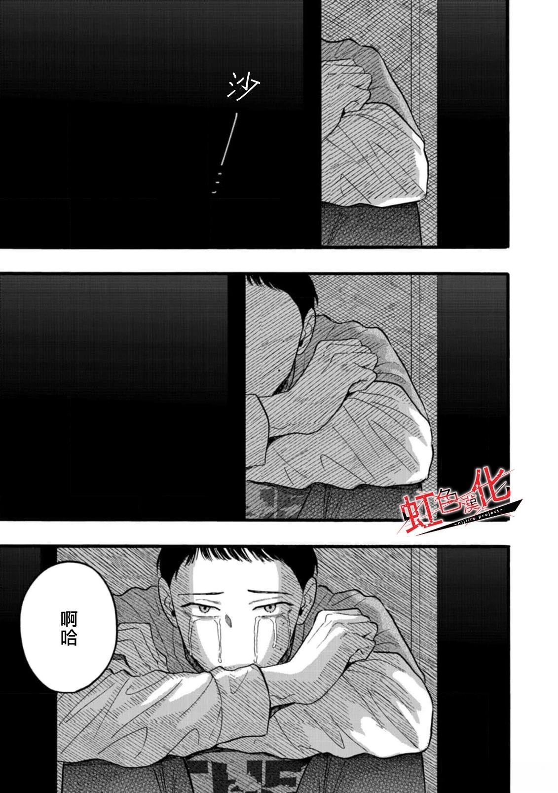短篇48