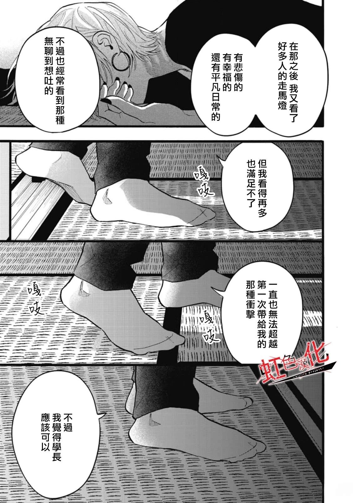 短篇46