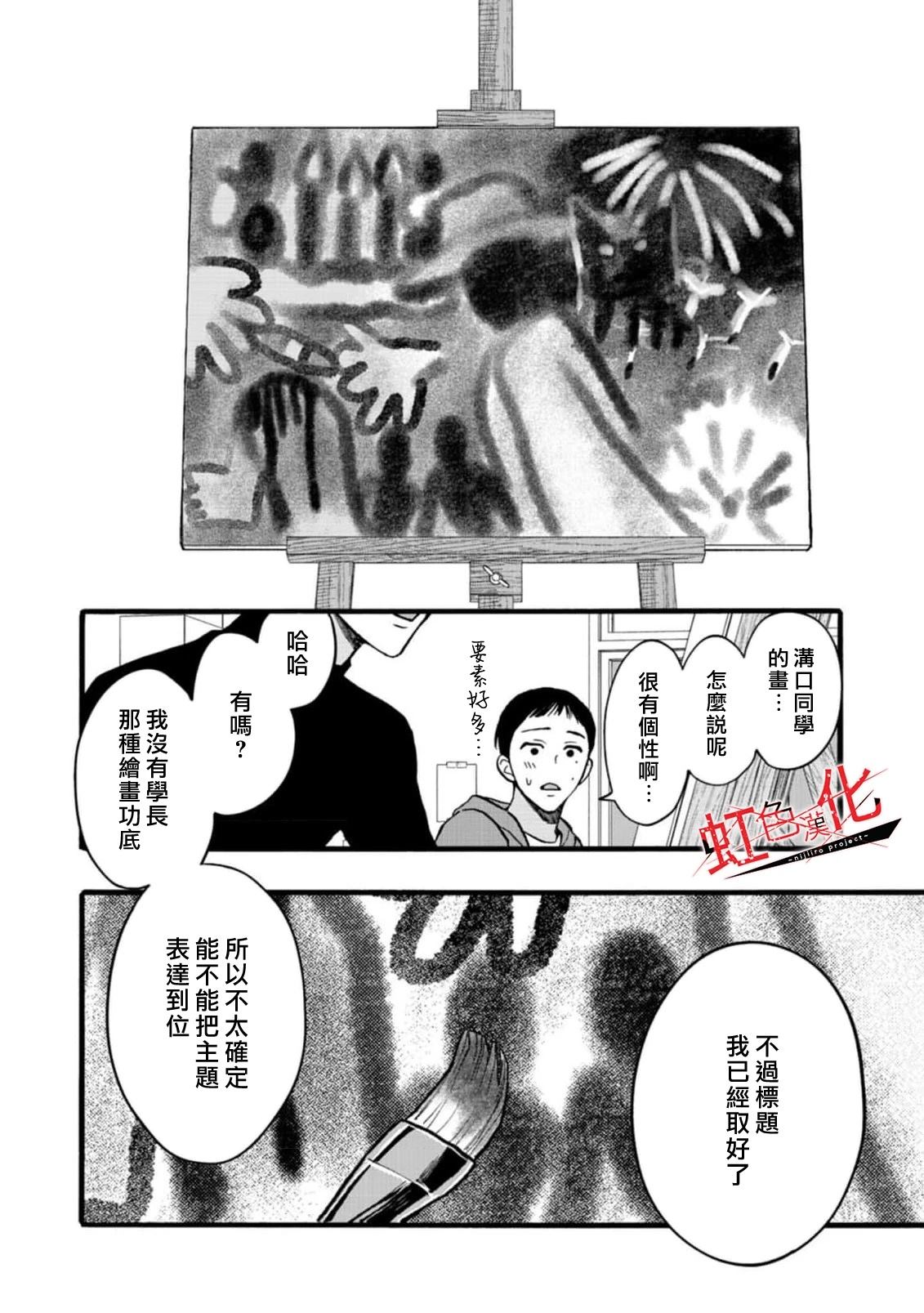 短篇11