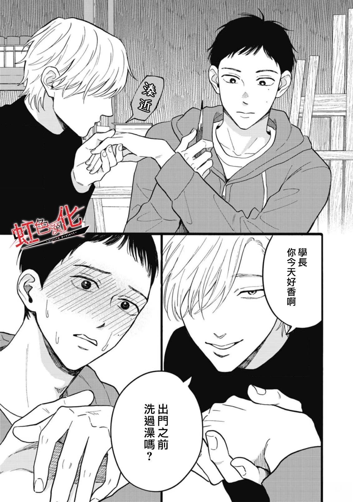 短篇6