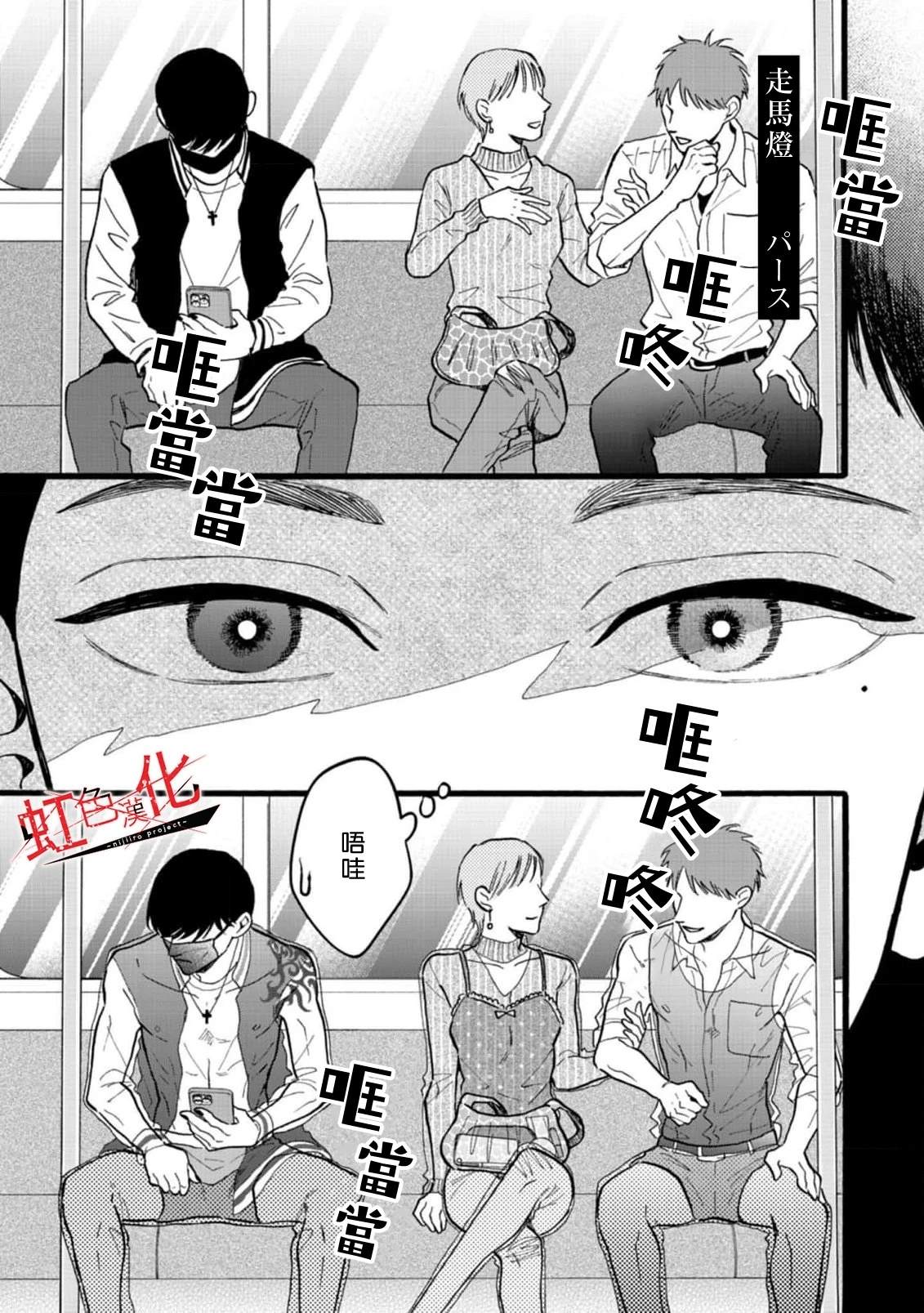 短篇0