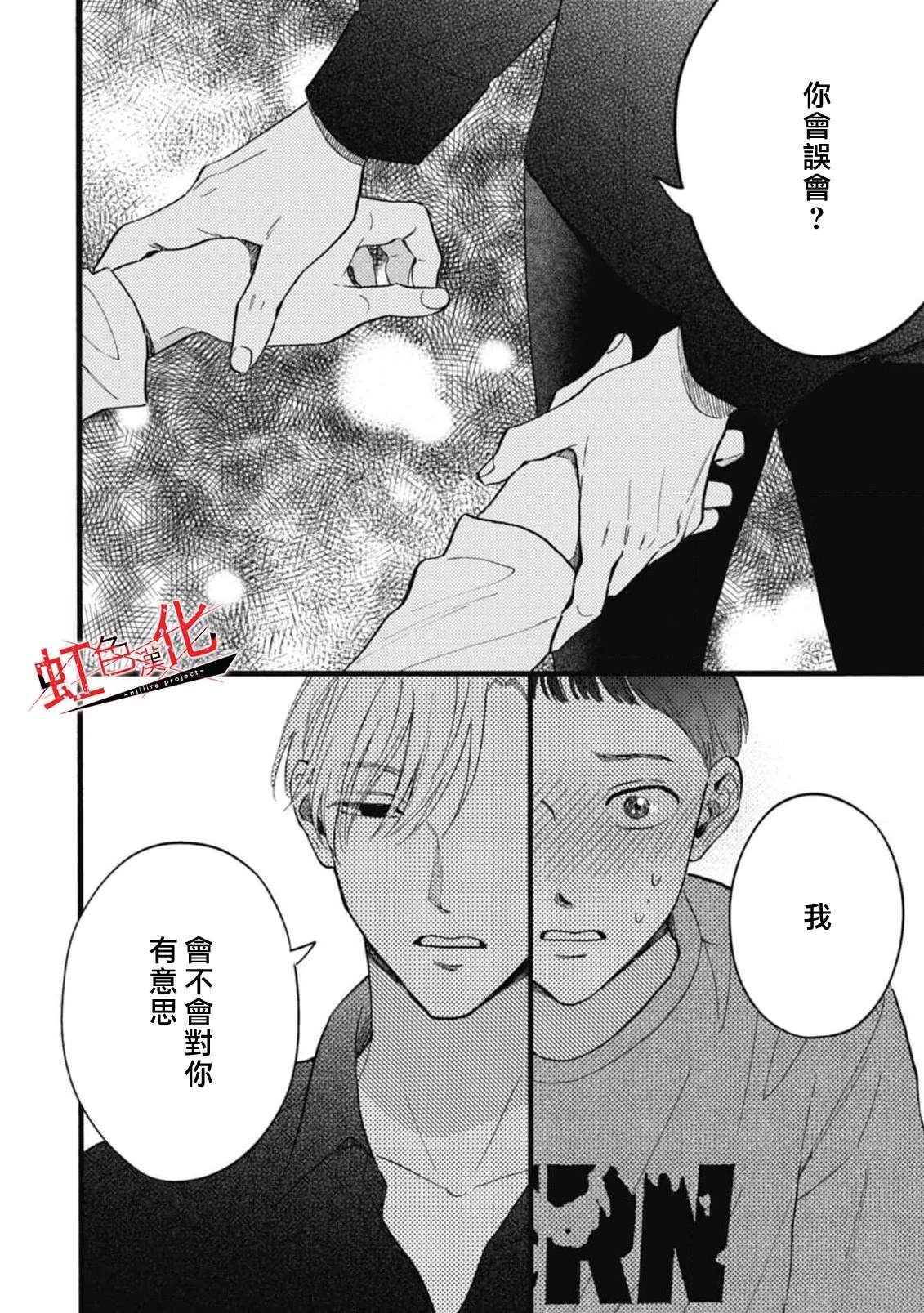 短篇25