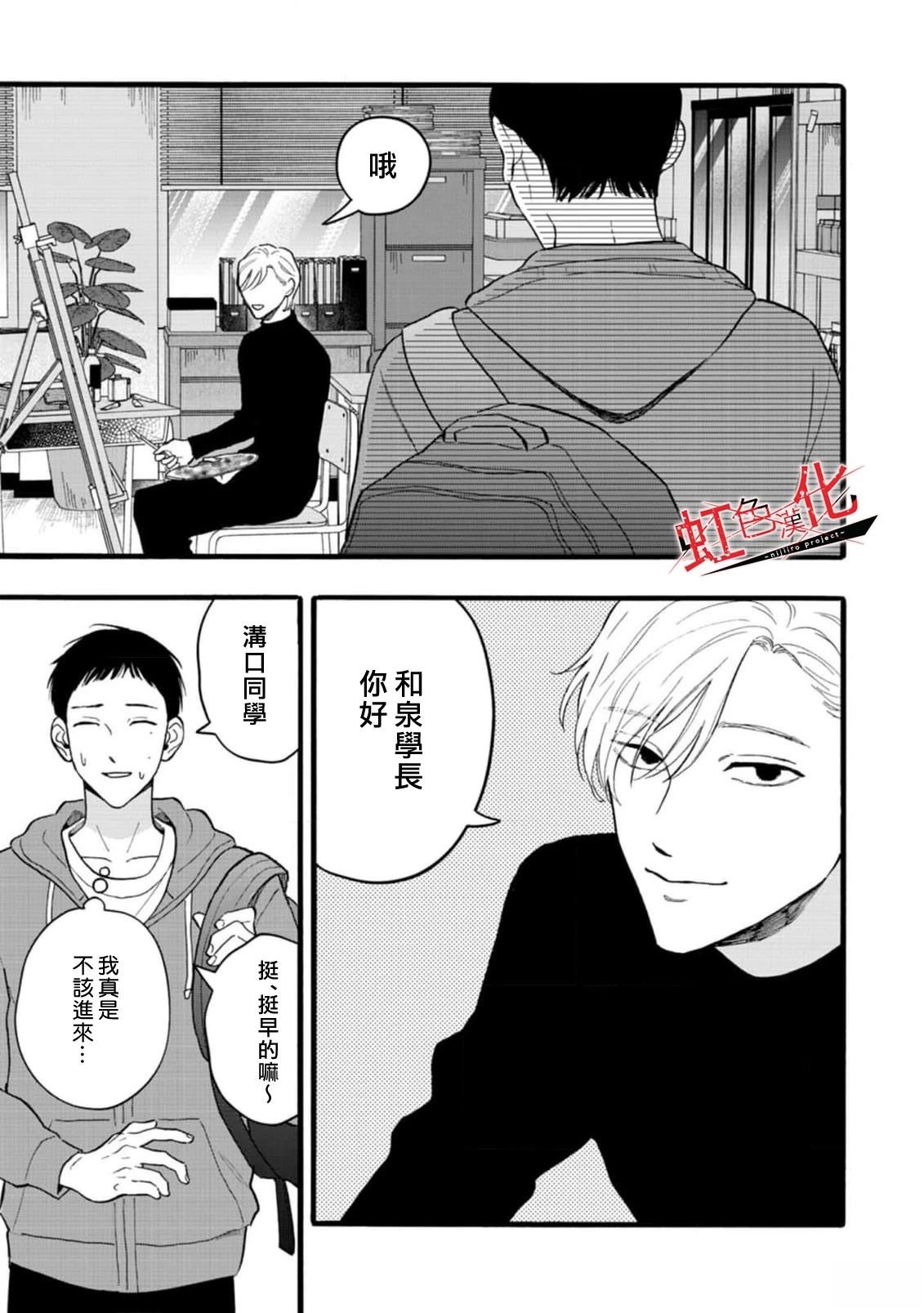 短篇4