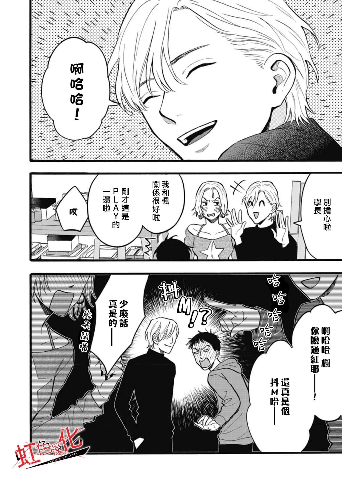 短篇19
