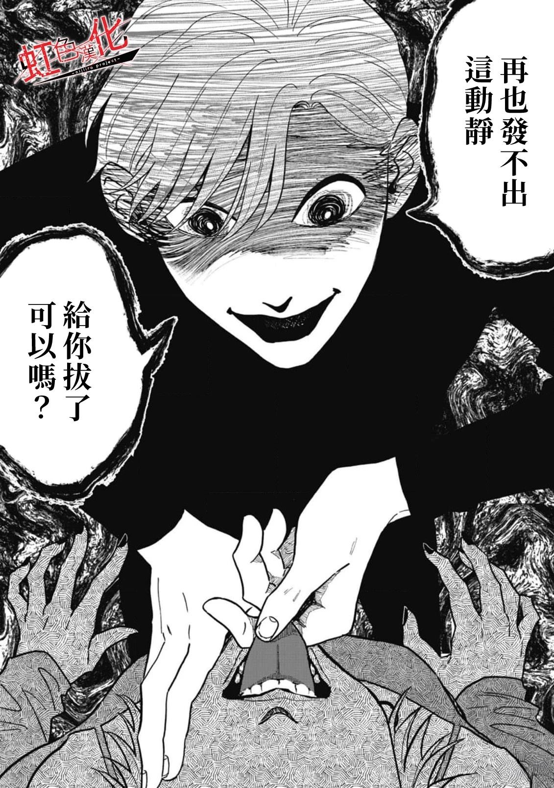短篇17