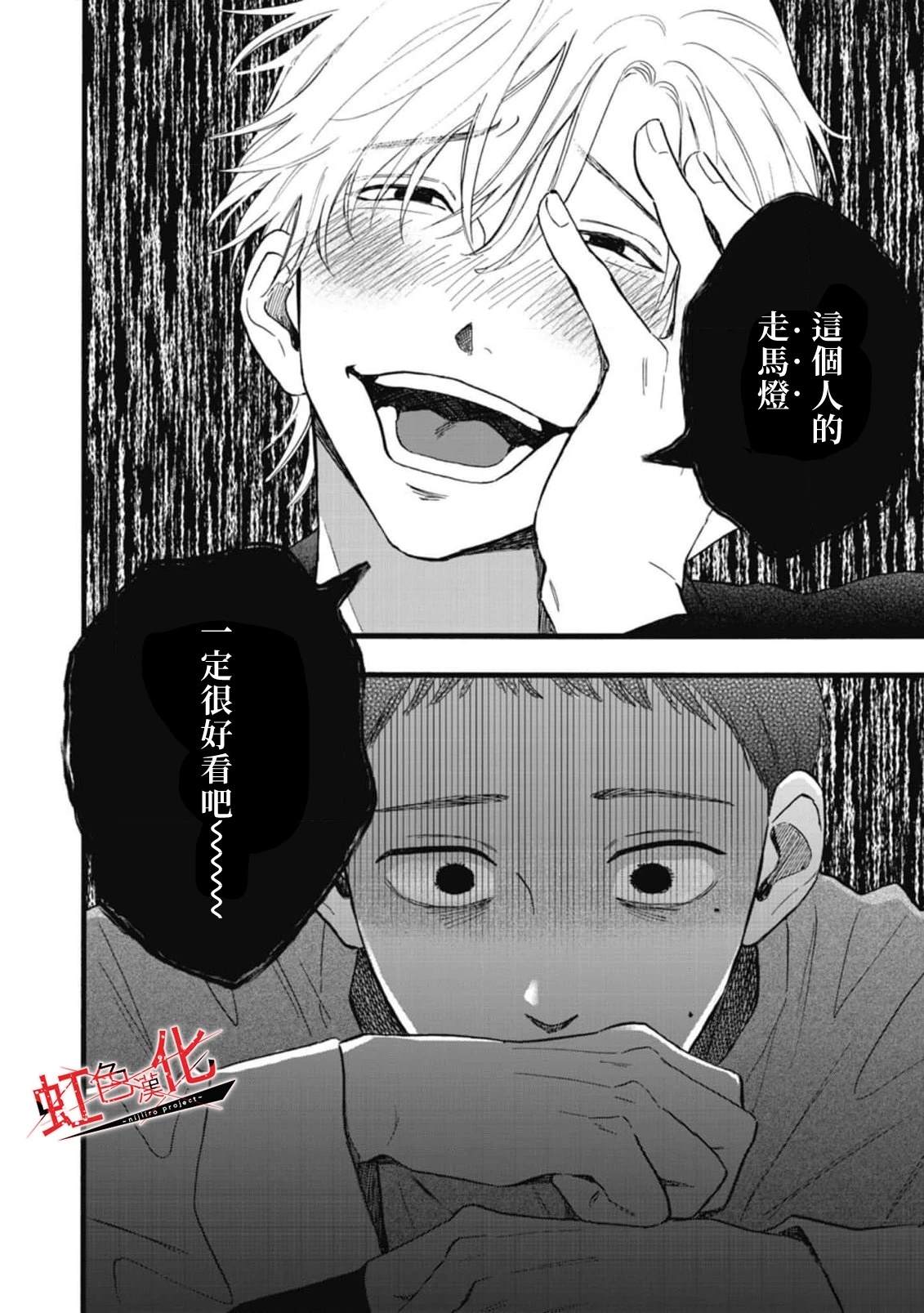 短篇43