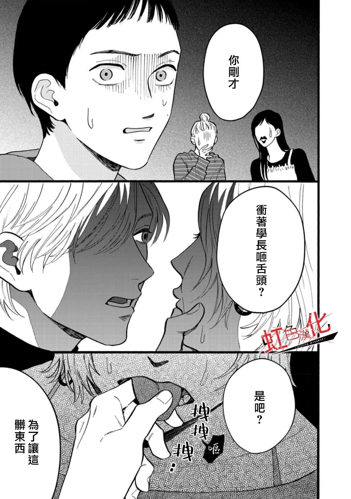 短篇16
