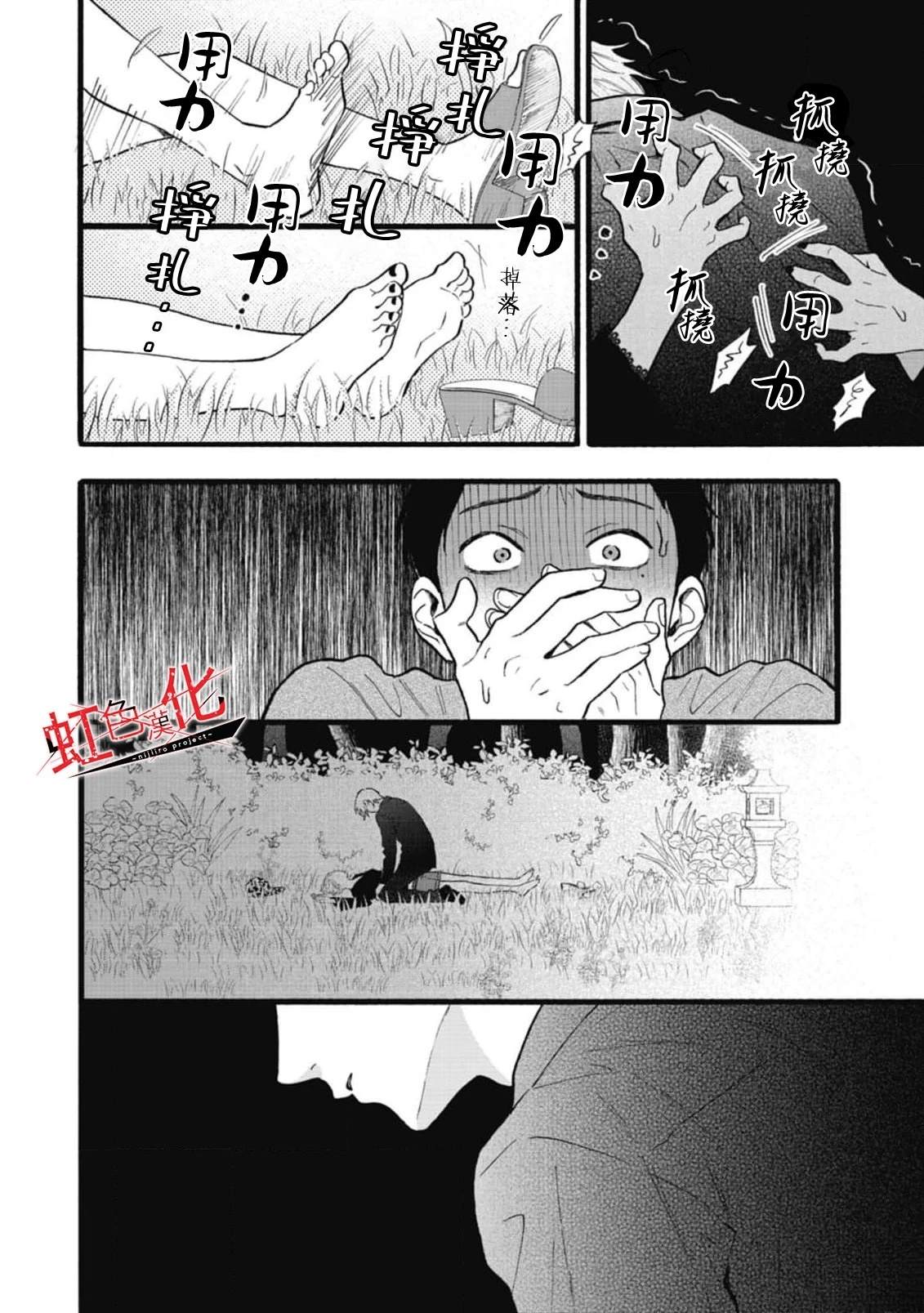 短篇33