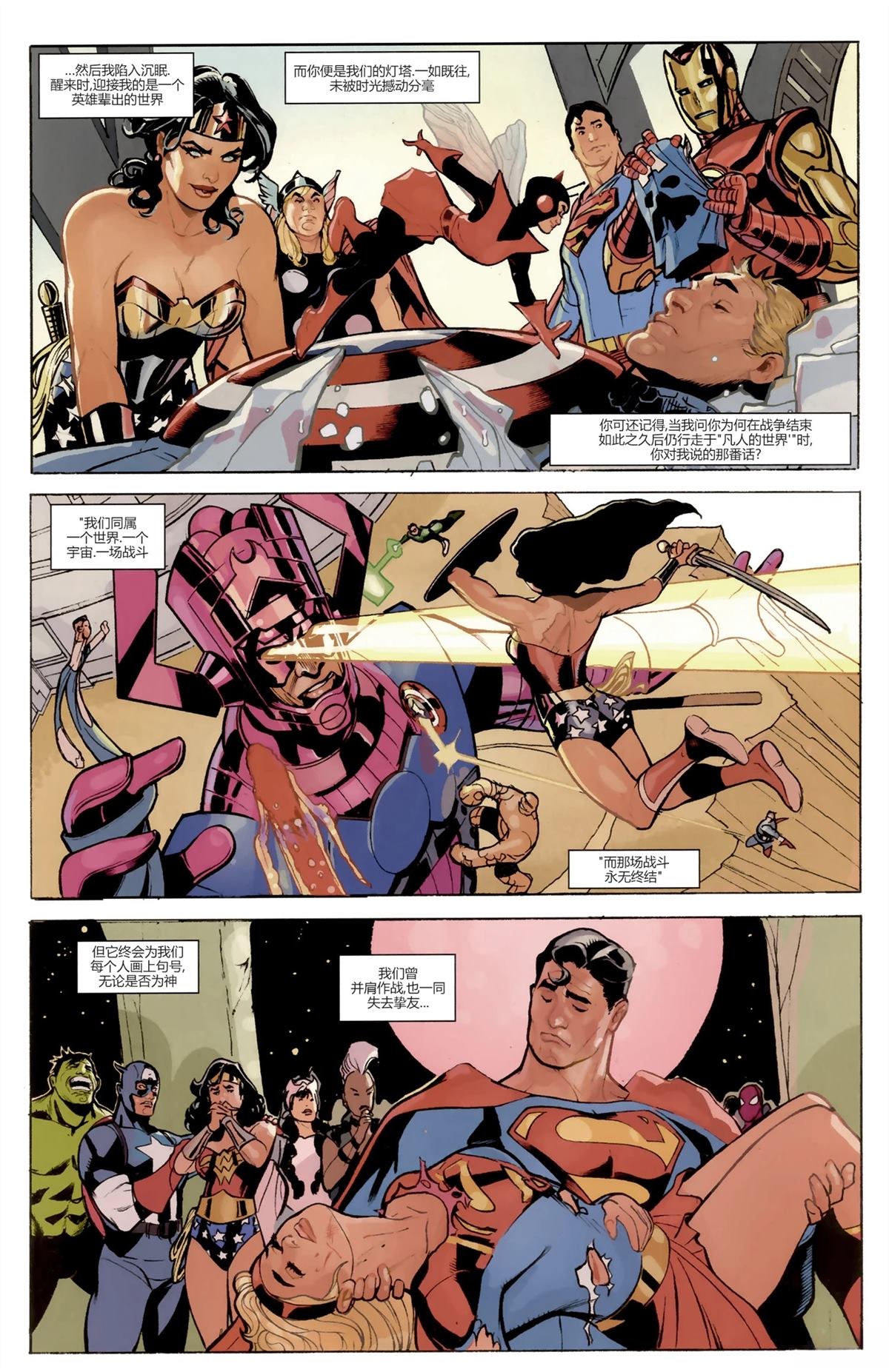 全一卷33