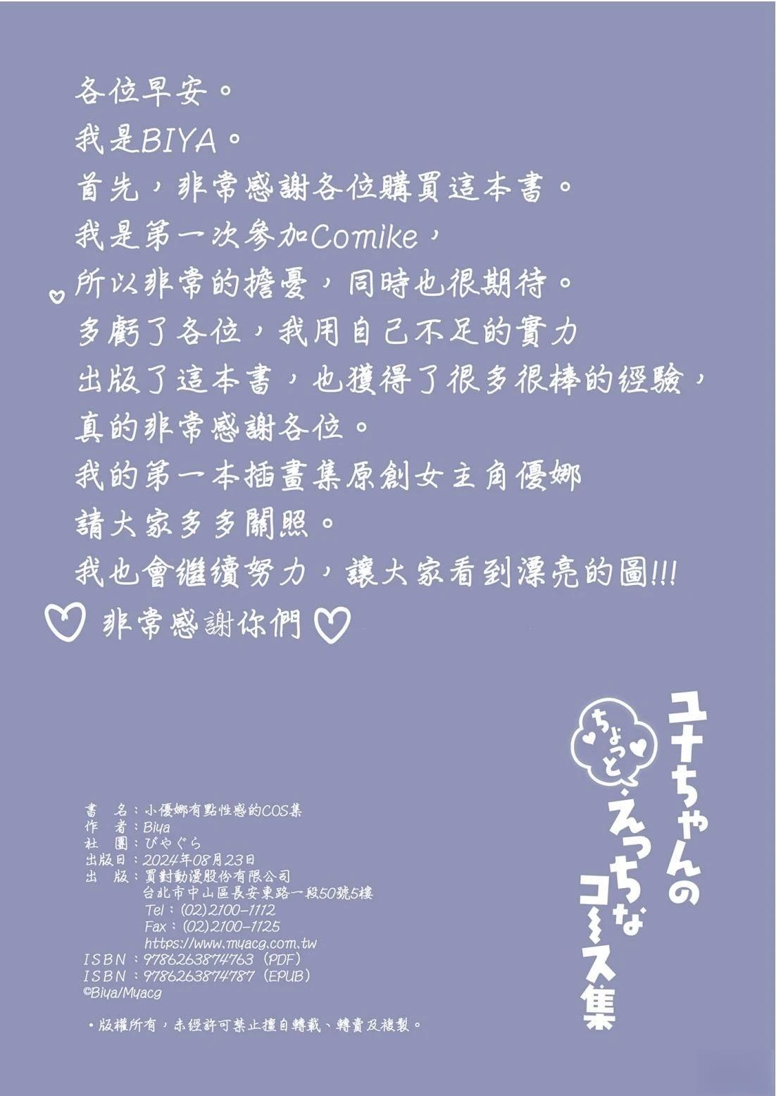 全一卷31