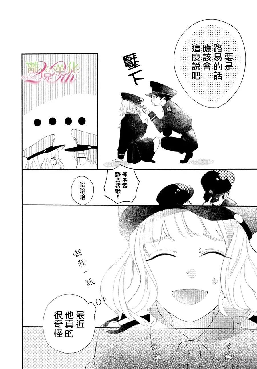短篇21