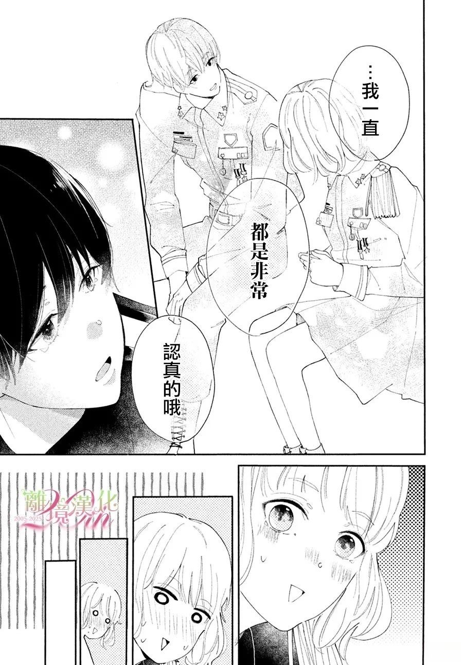 短篇30