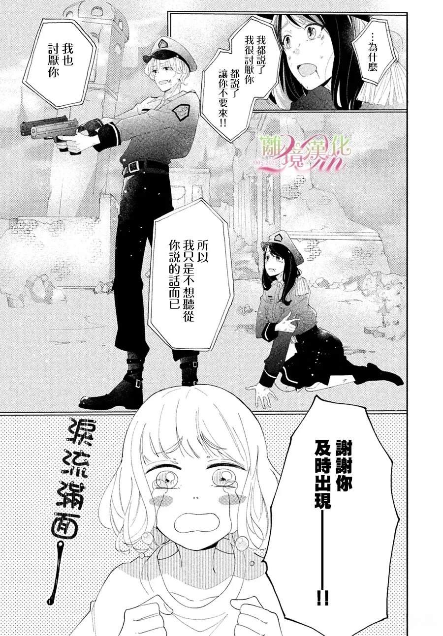 短篇8