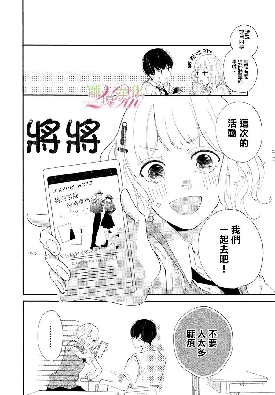 短篇3