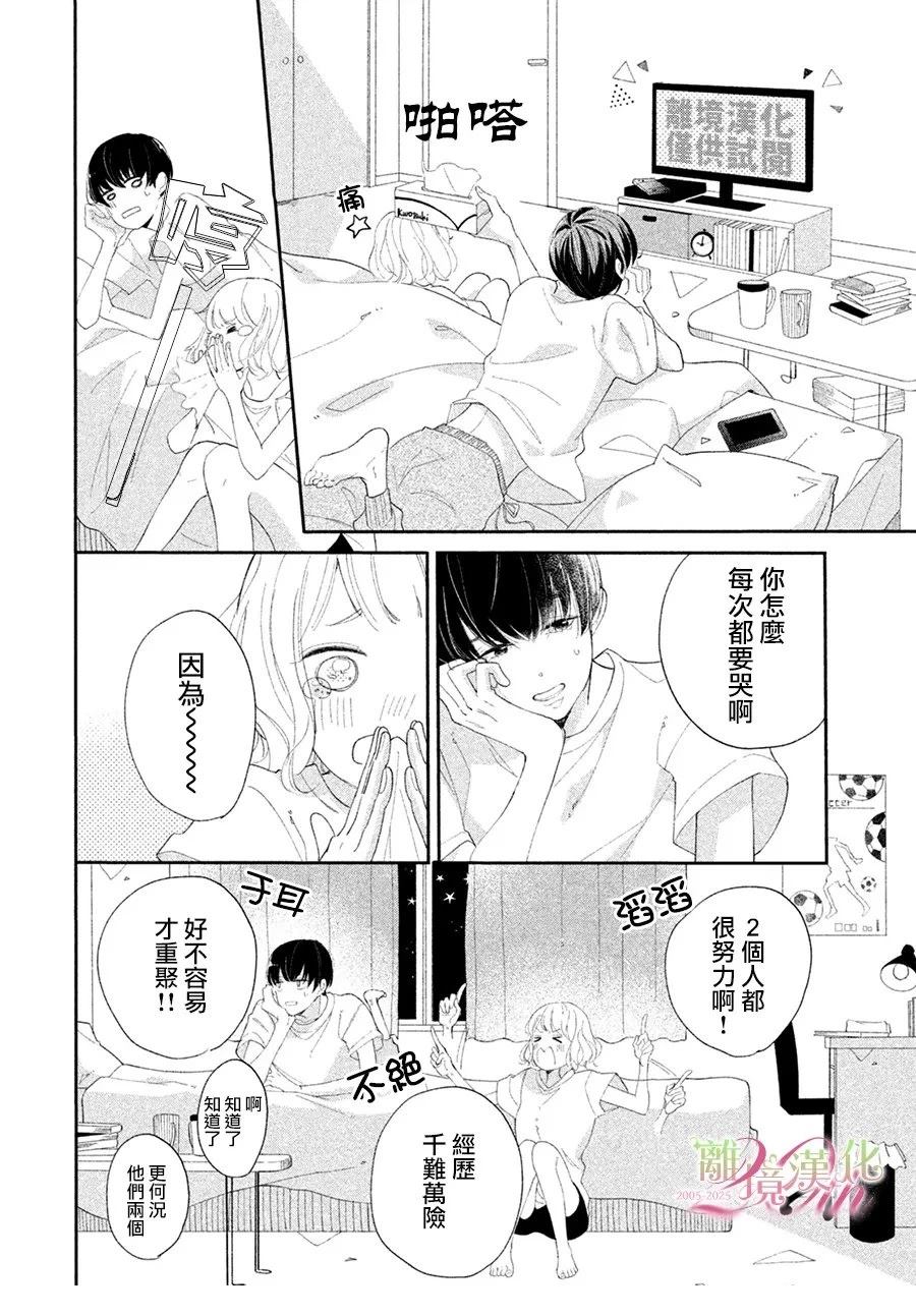 短篇9
