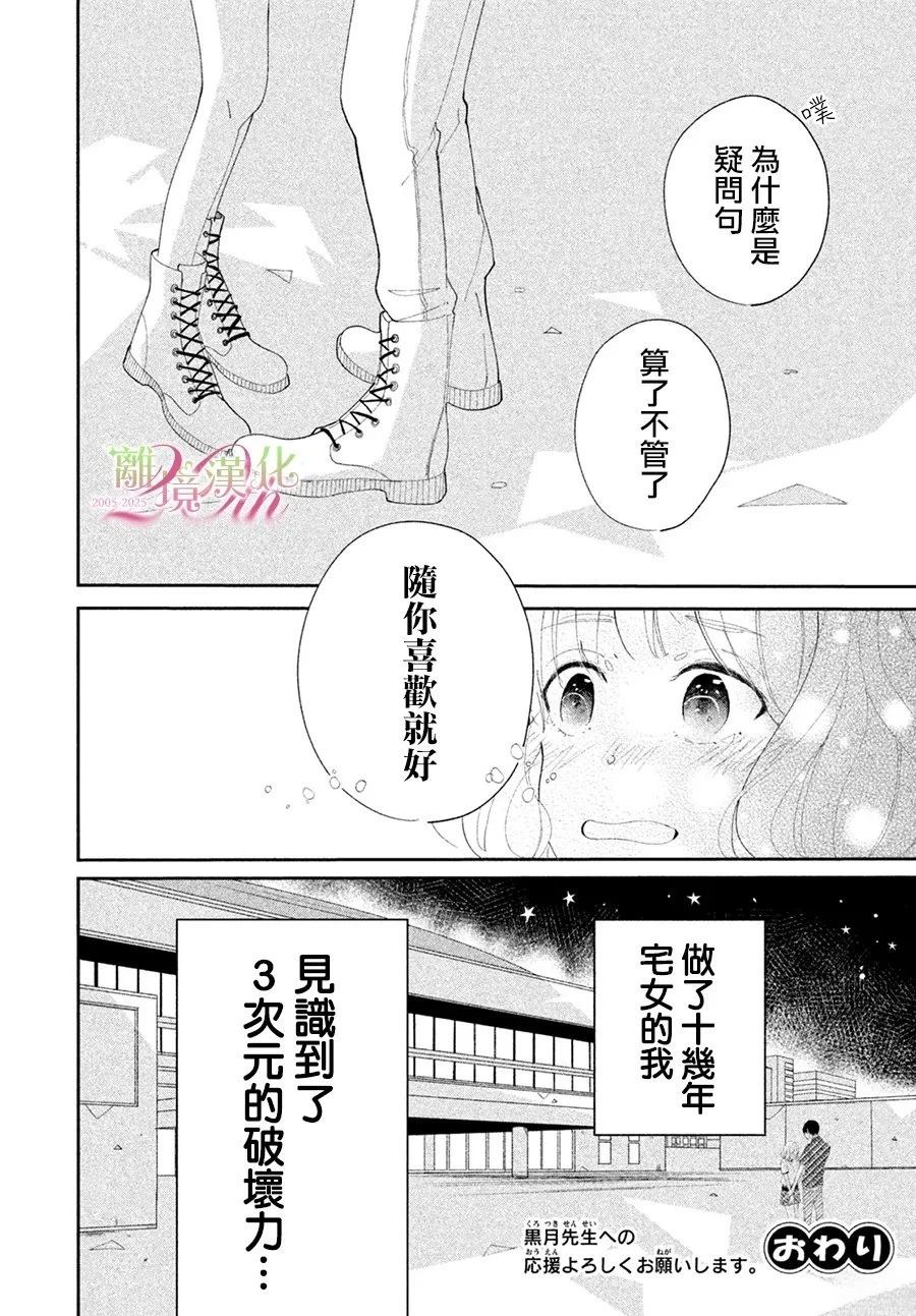 短篇39