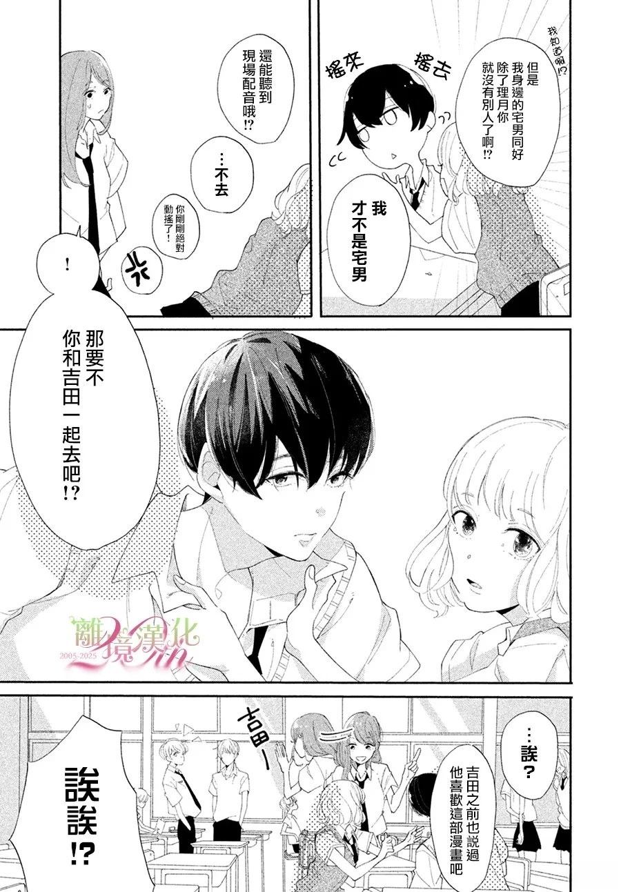 短篇4