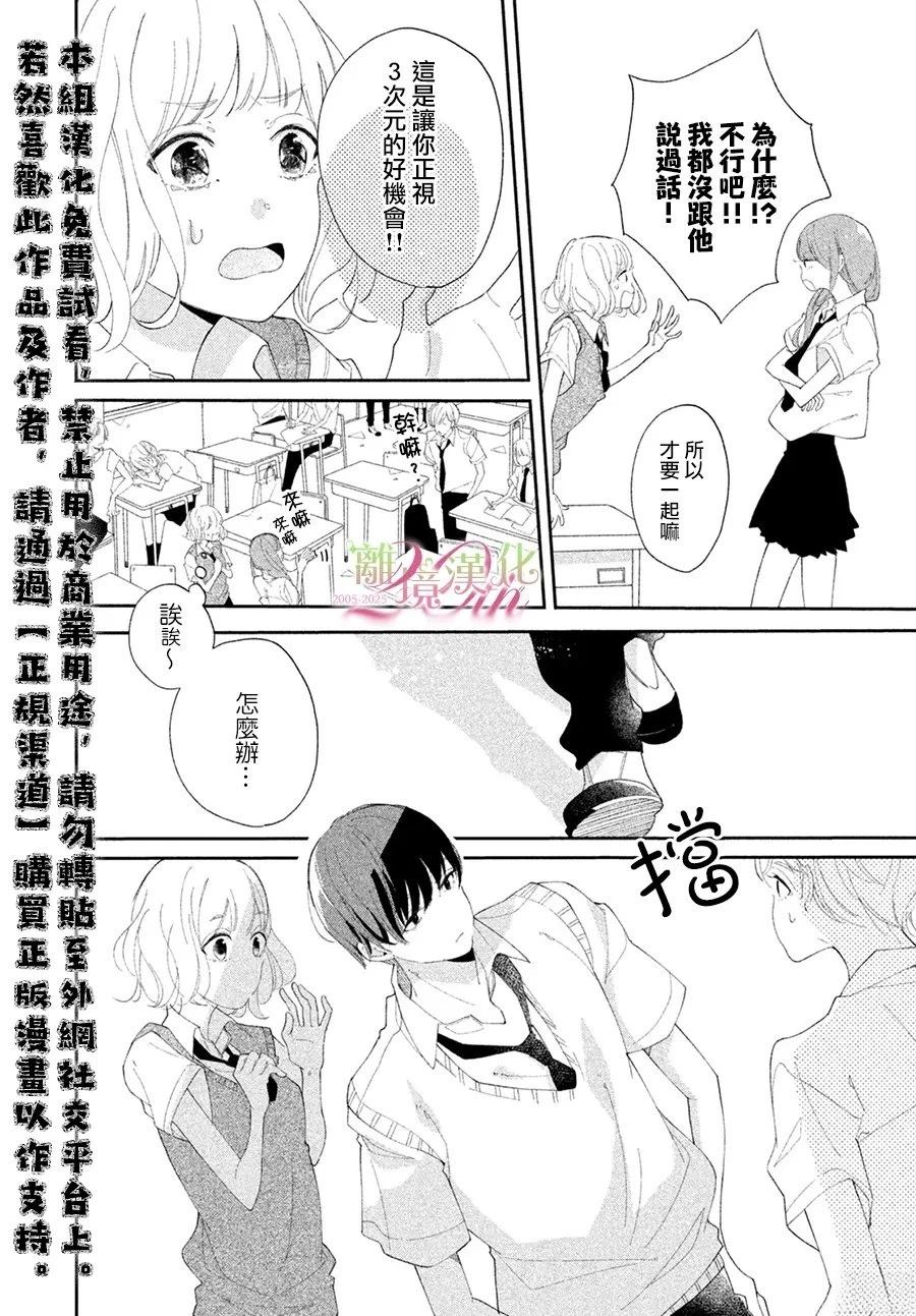 短篇5