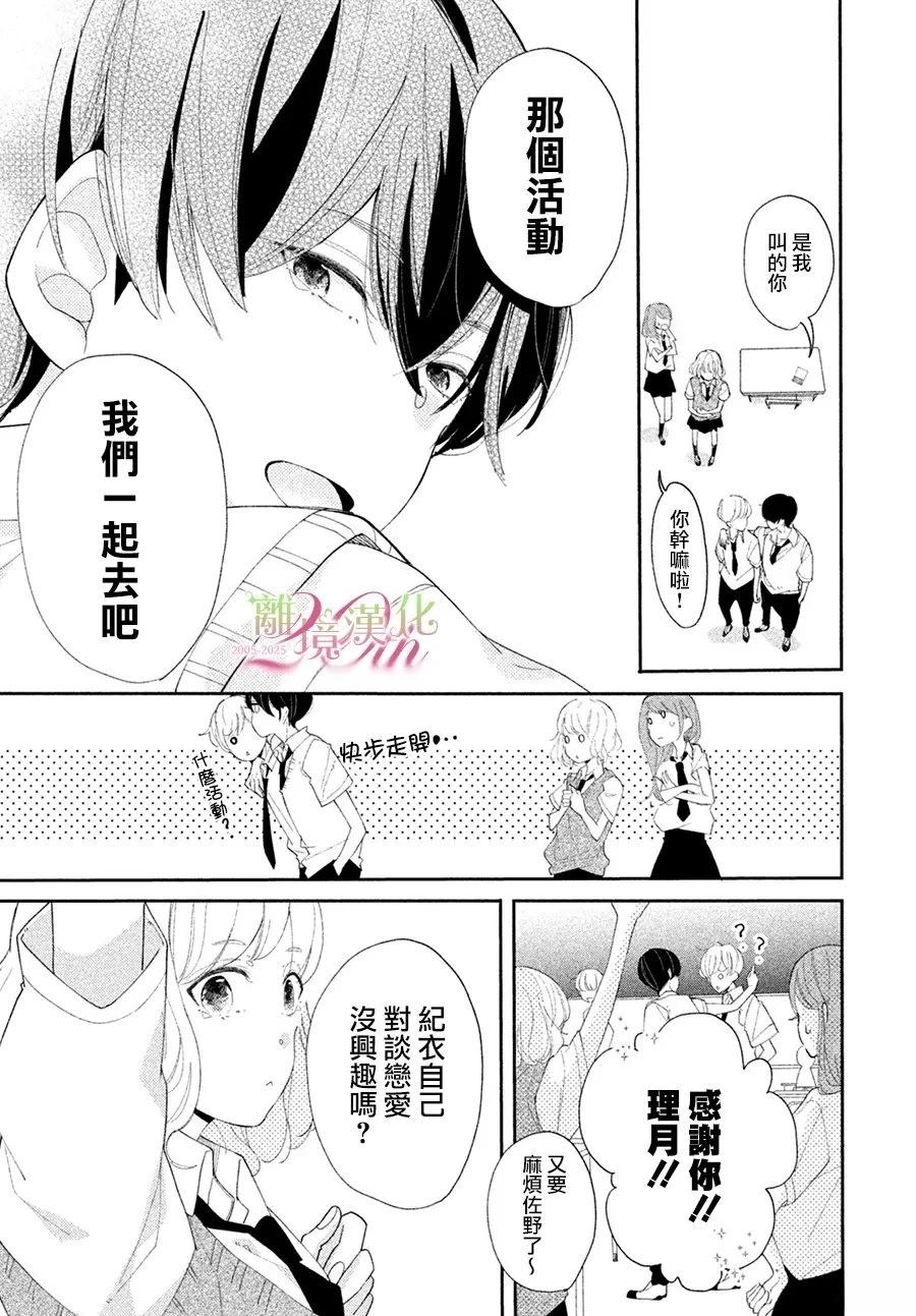 短篇6