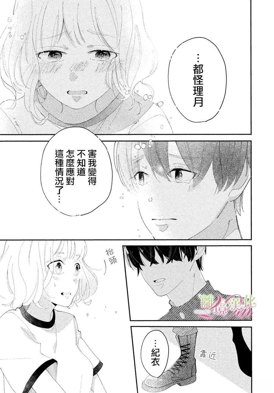 短篇32