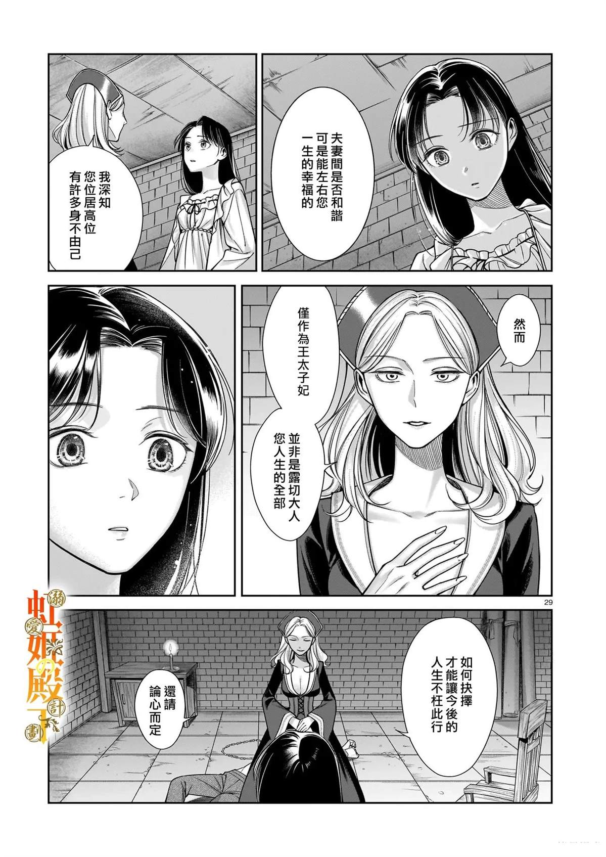 第1话27