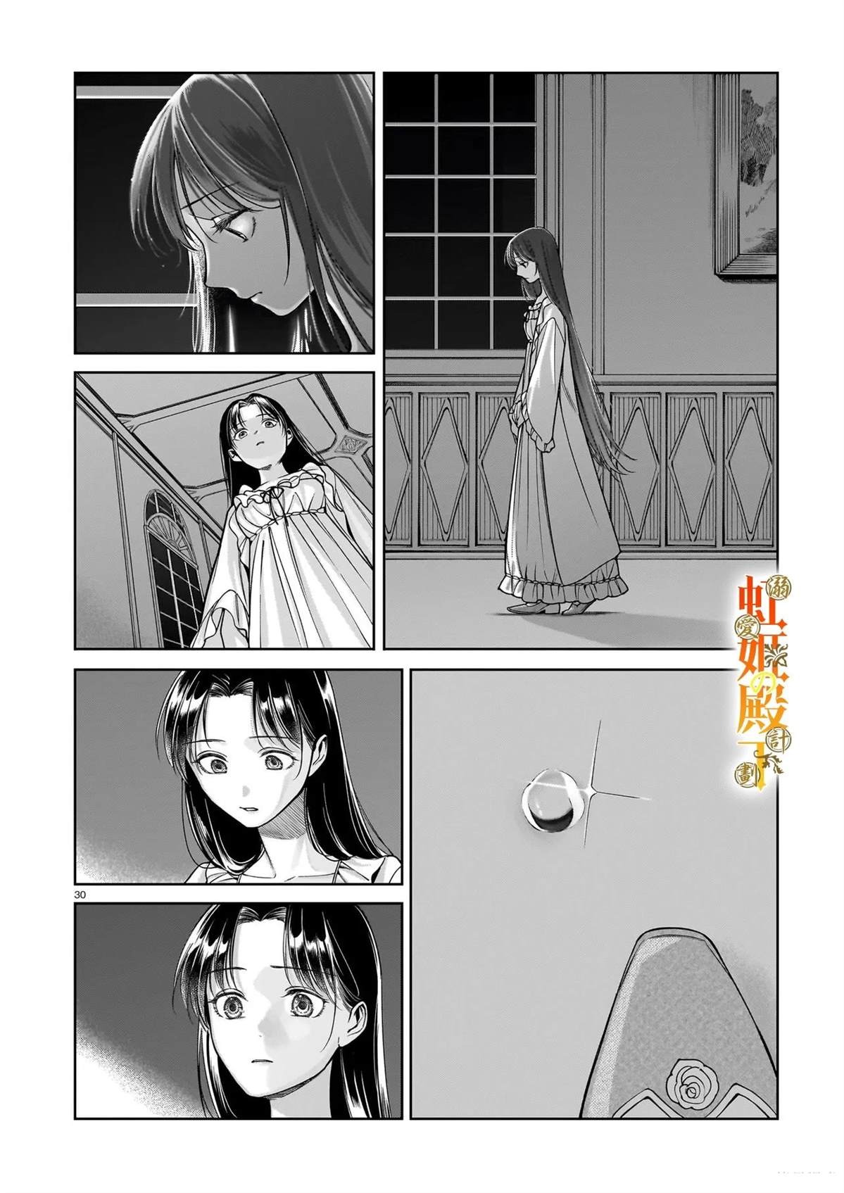 第1话28