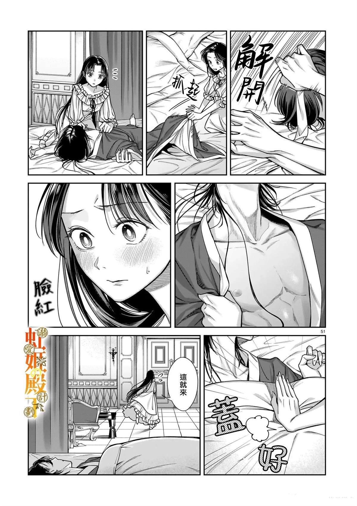 第1话49