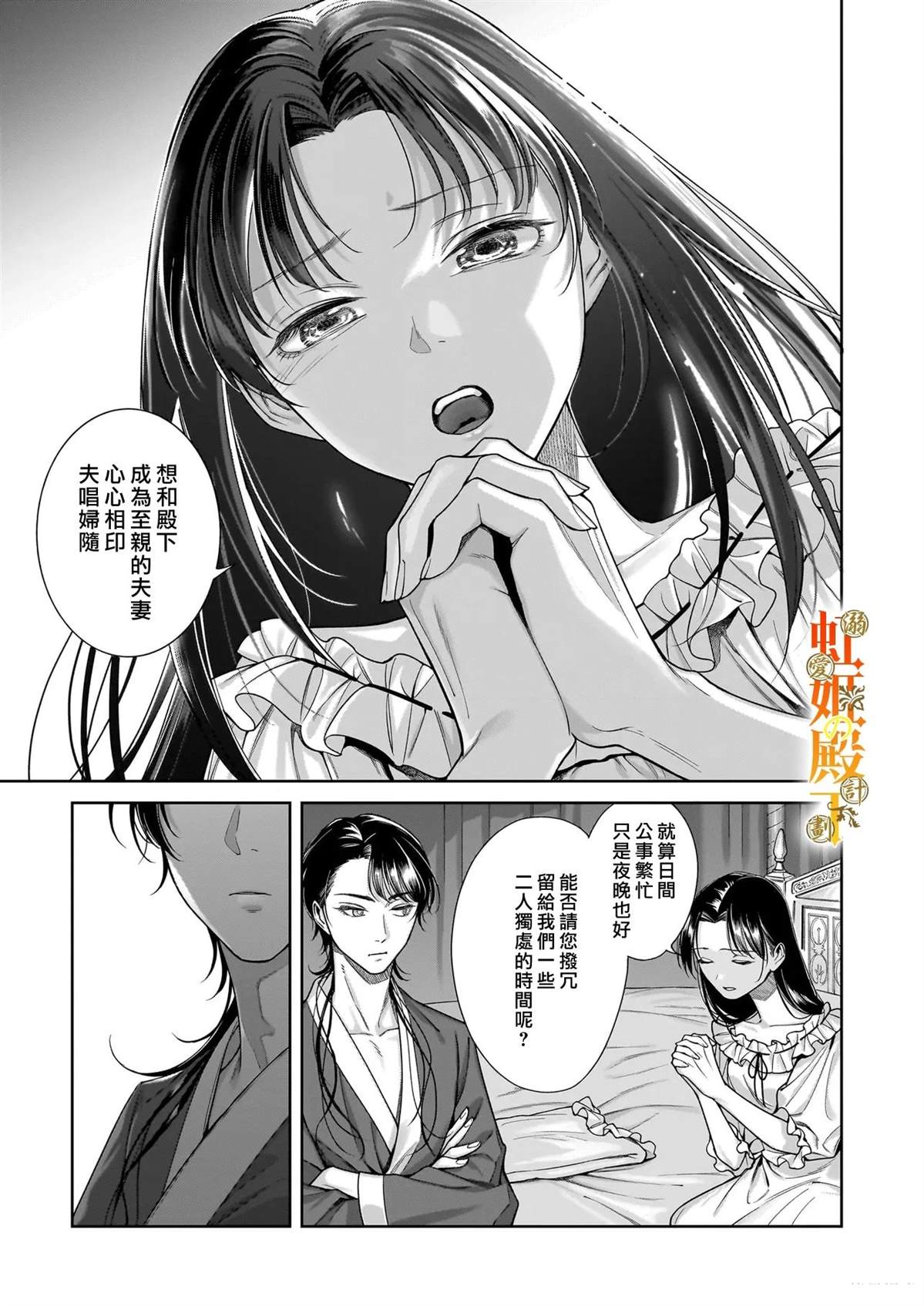 第1话11