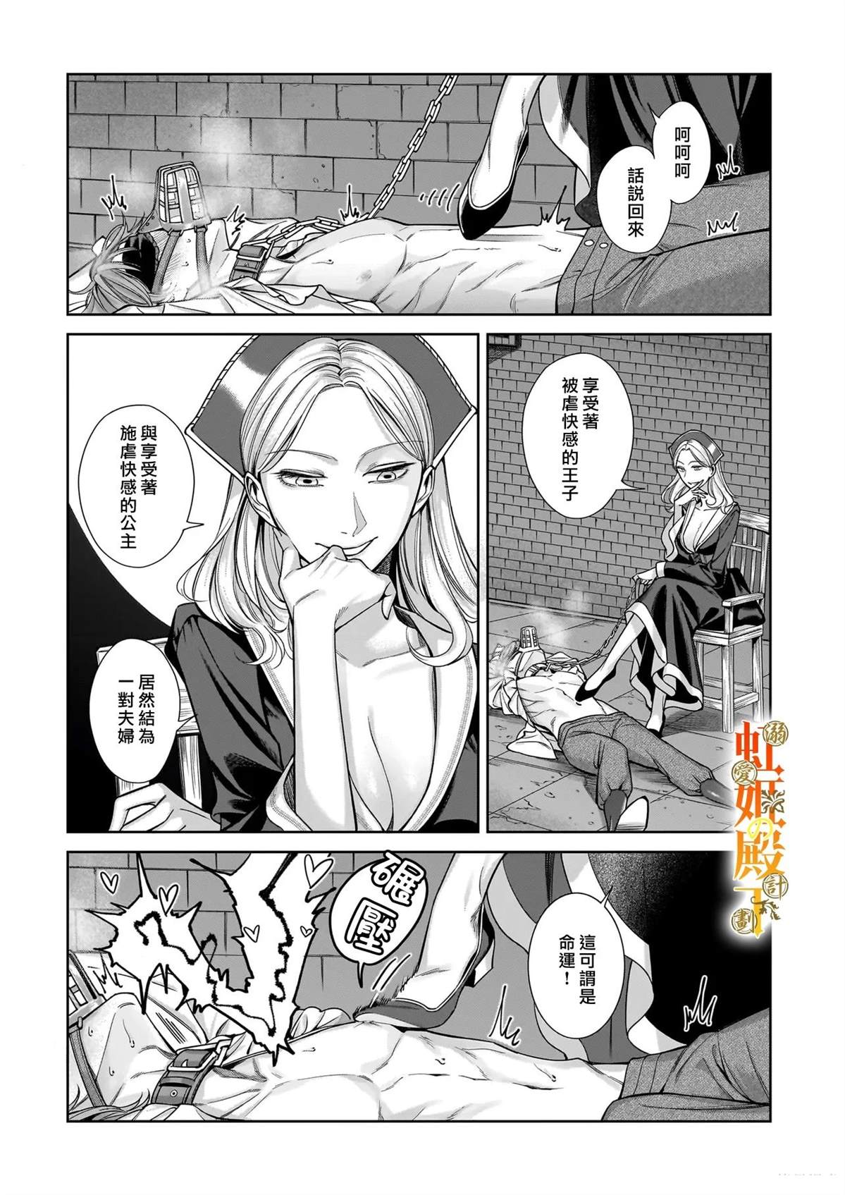 第1话41