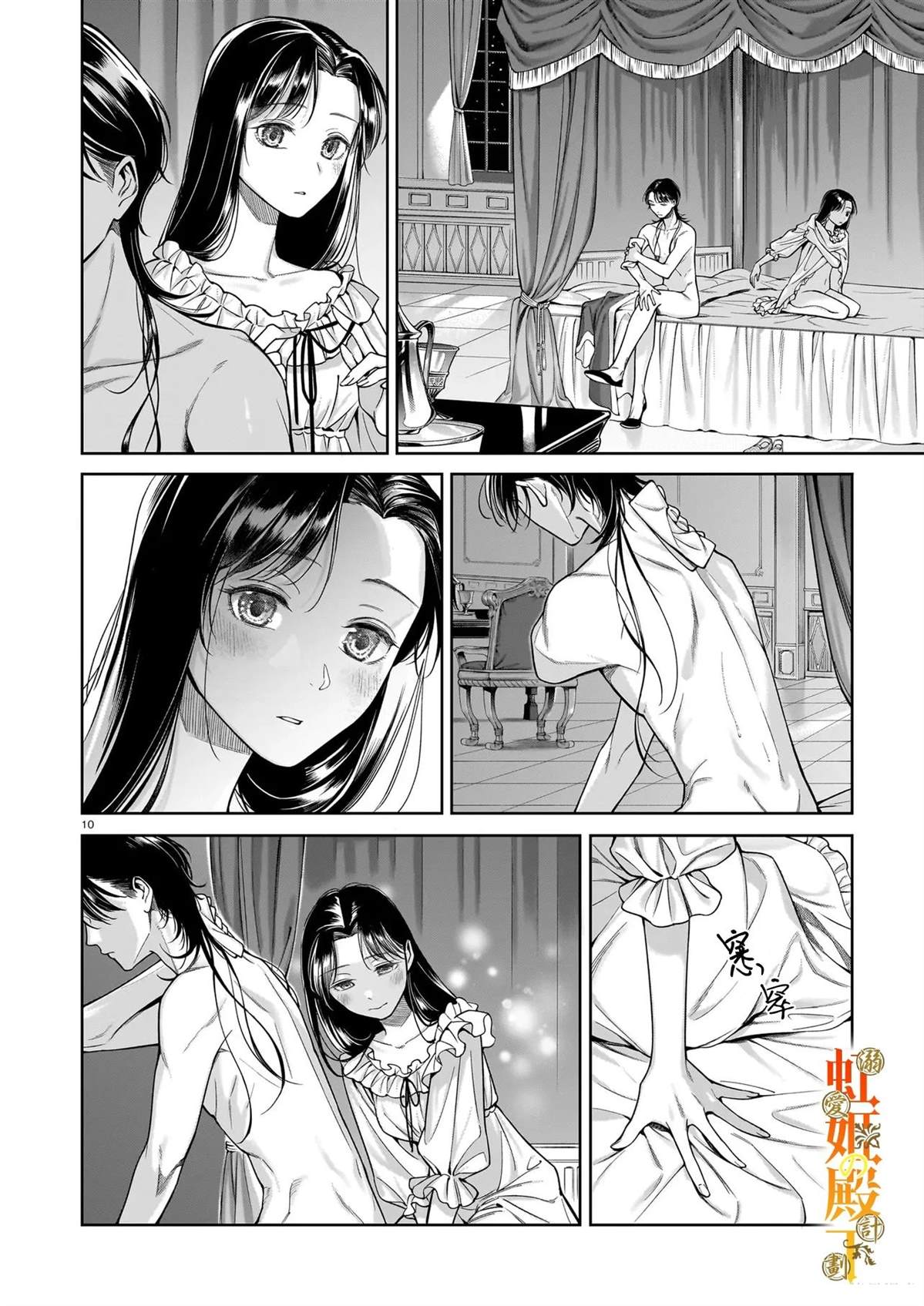 第1话8