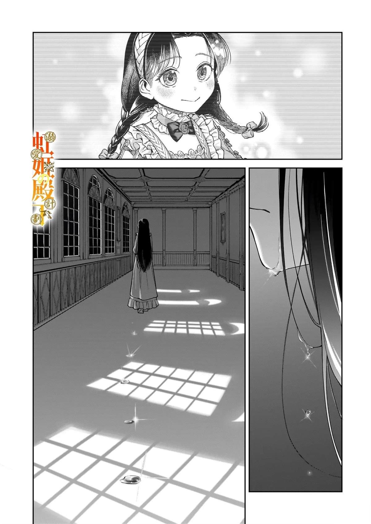 第1话16