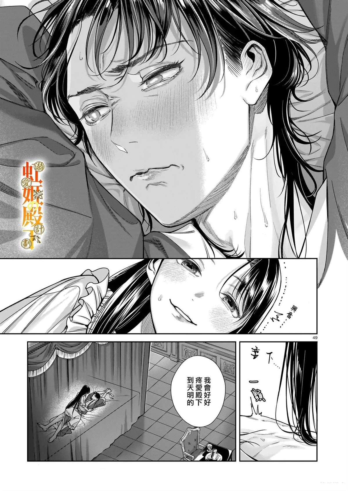 第1话47