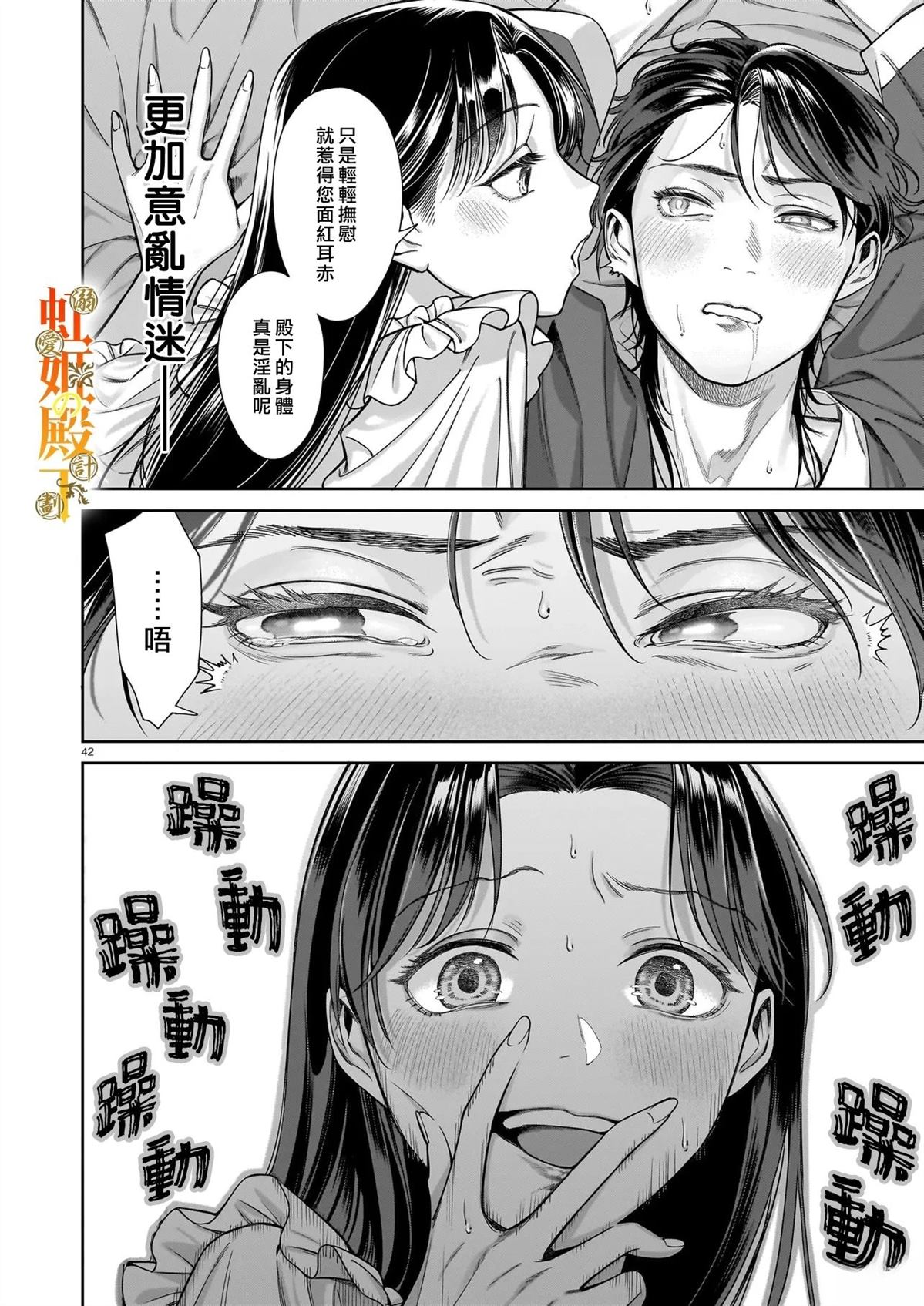 第1话40